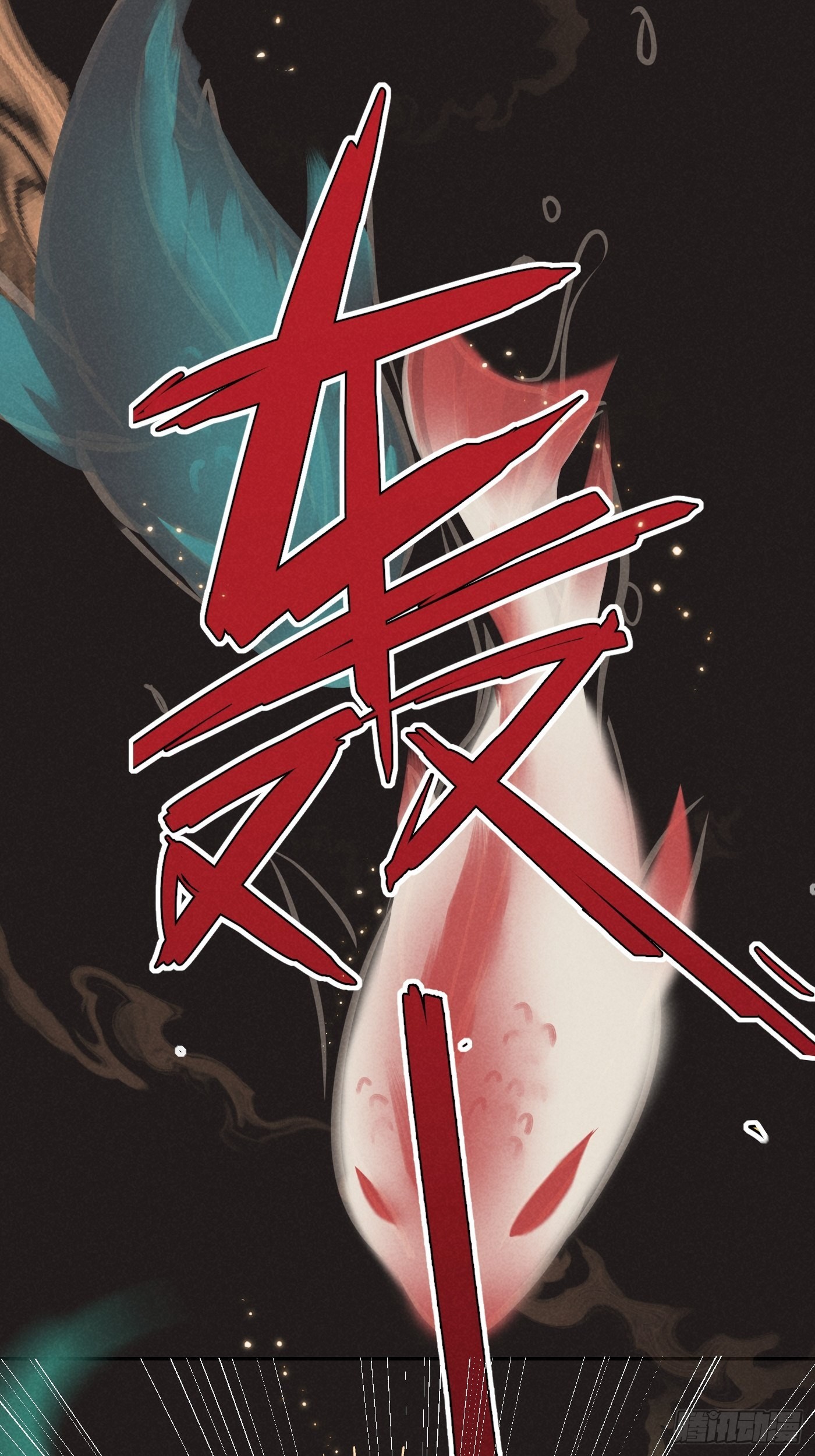 攻心为上小说结局漫画,CH2李渔田黄石印章（10）1图