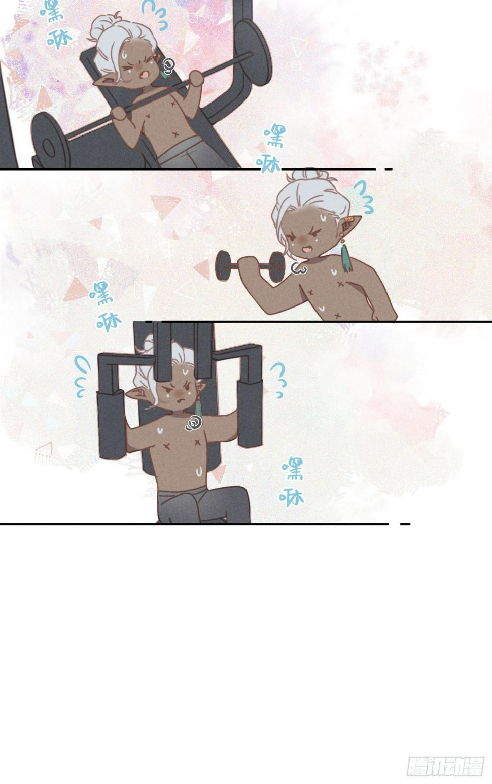 攻心为上小说结局漫画,07 绝症1图