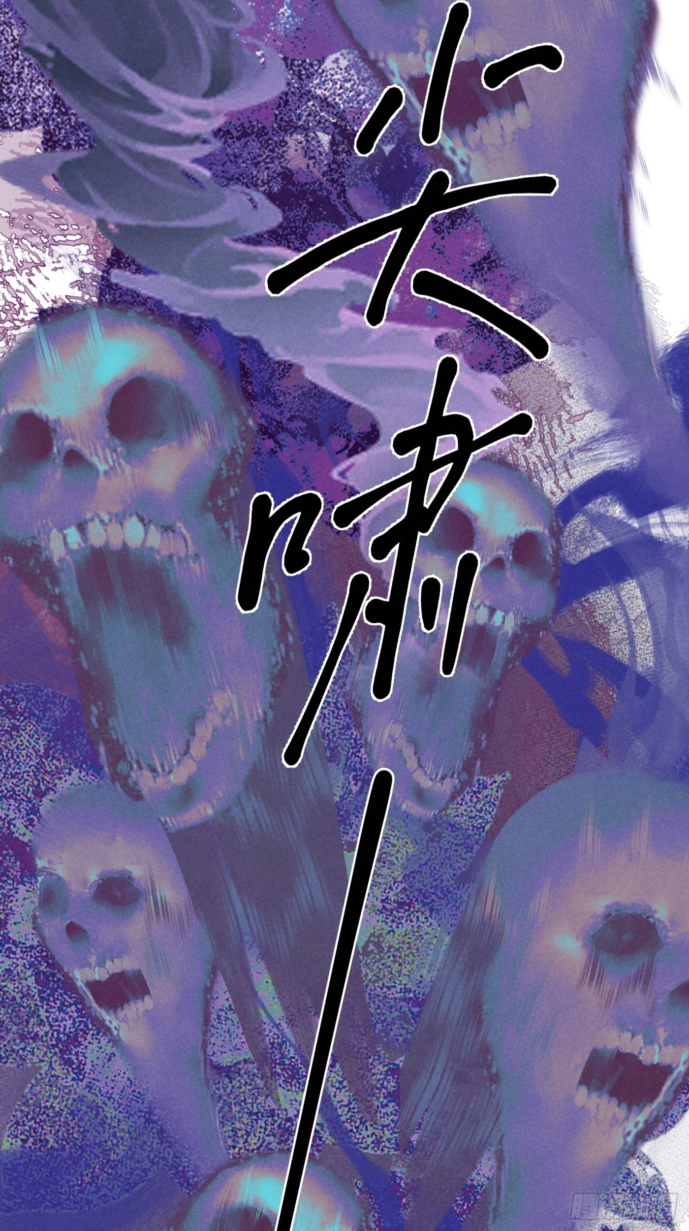 攻心为上小说结局漫画,CH2李渔田黄石印章（9）2图