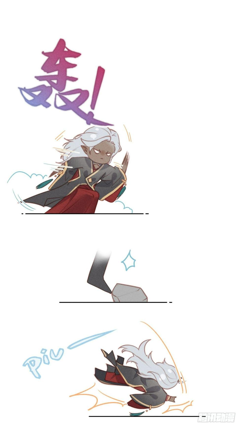 攻心为上小说结局漫画,07 绝症2图