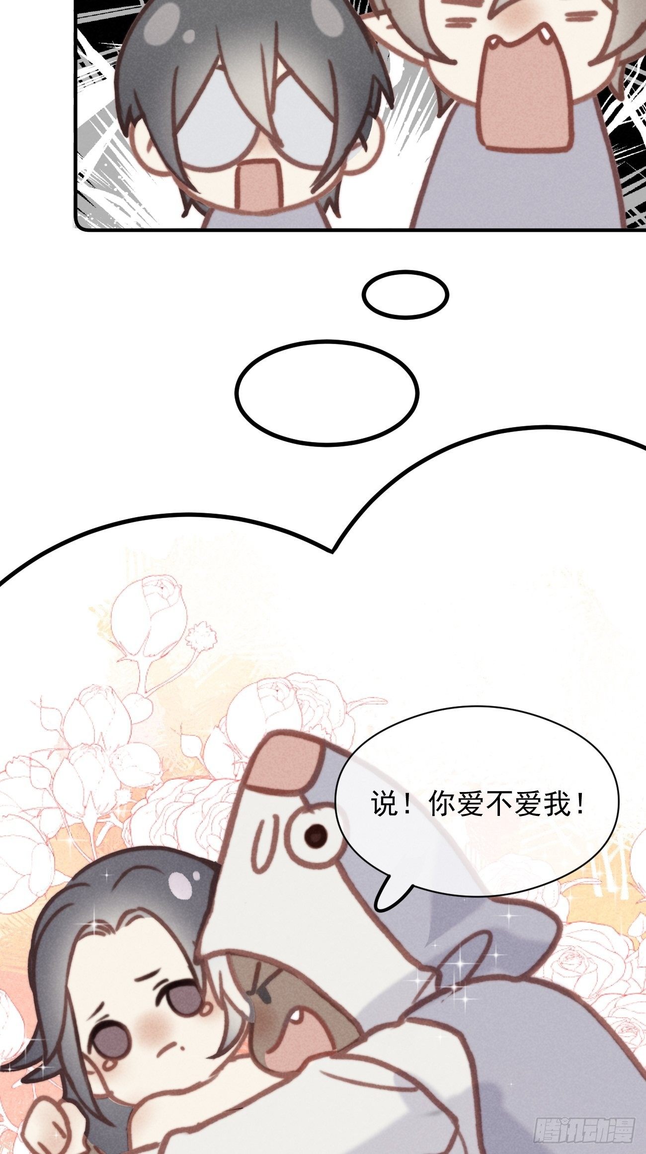 攻心为上小说结局漫画,04 开后门？（补更）2图