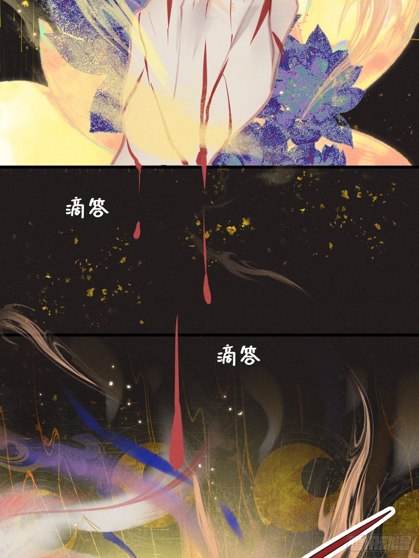 攻心为上小说结局漫画,CH2 李渔田黄石印章（10）2图