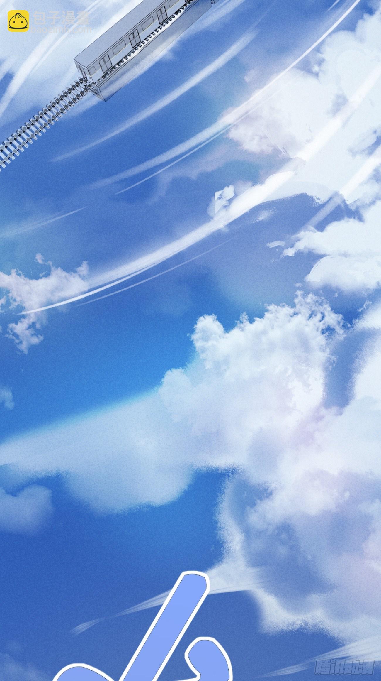 攻心为上小说结局漫画,04 开后门？（补更）1图