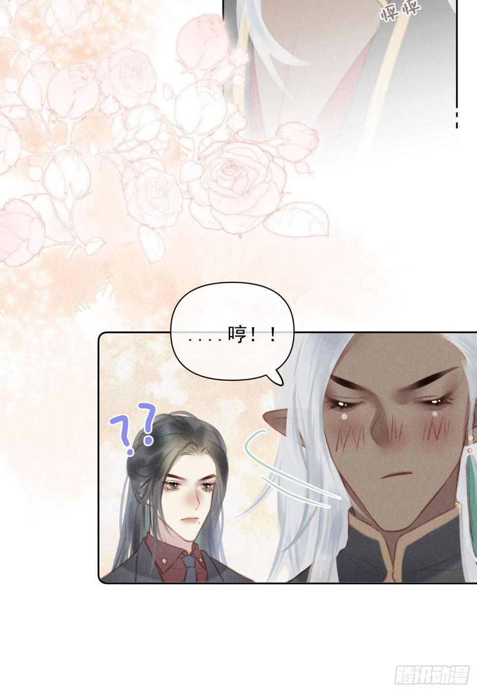 攻心为上小说结局漫画,07 绝症1图