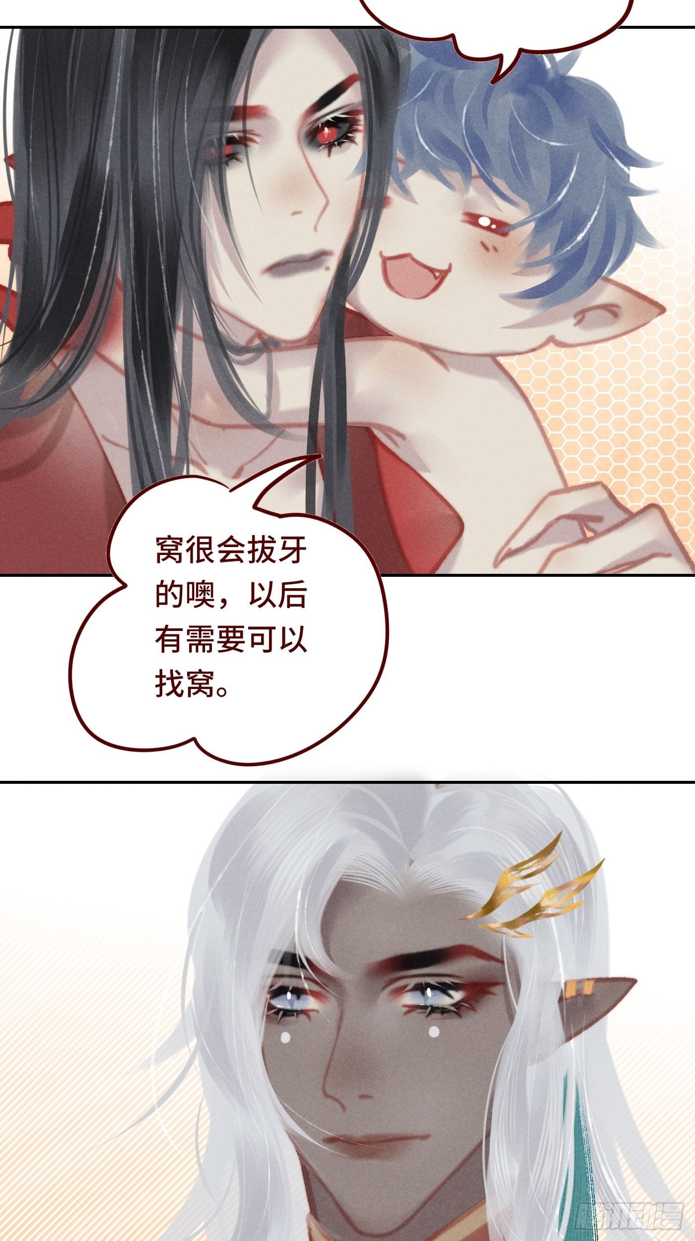 攻心为上小说结局漫画,CH2李渔田黄石印章（10）1图