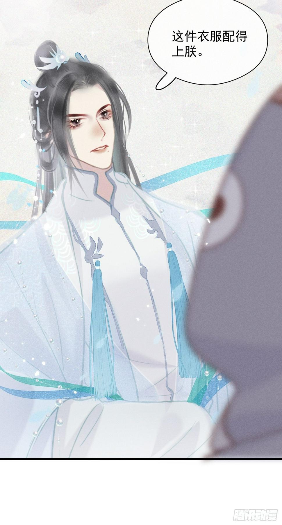 攻心为王有小说吗漫画,06 珠光衣1图
