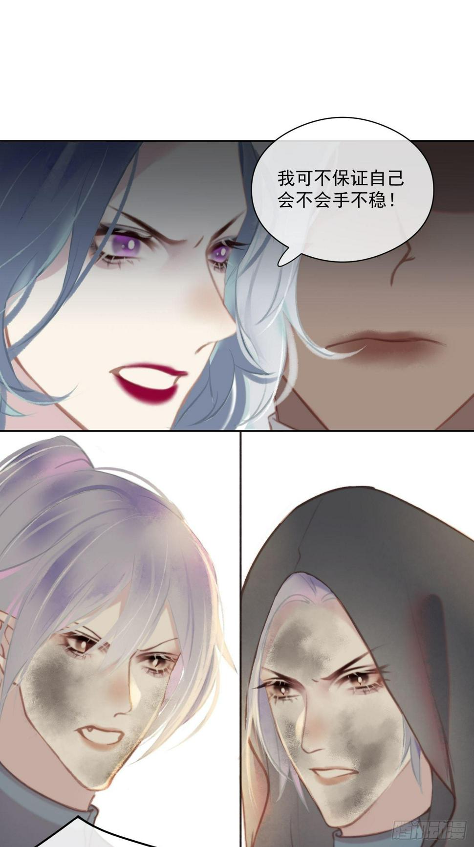 攻心为上小说结局漫画,09 胁持1图