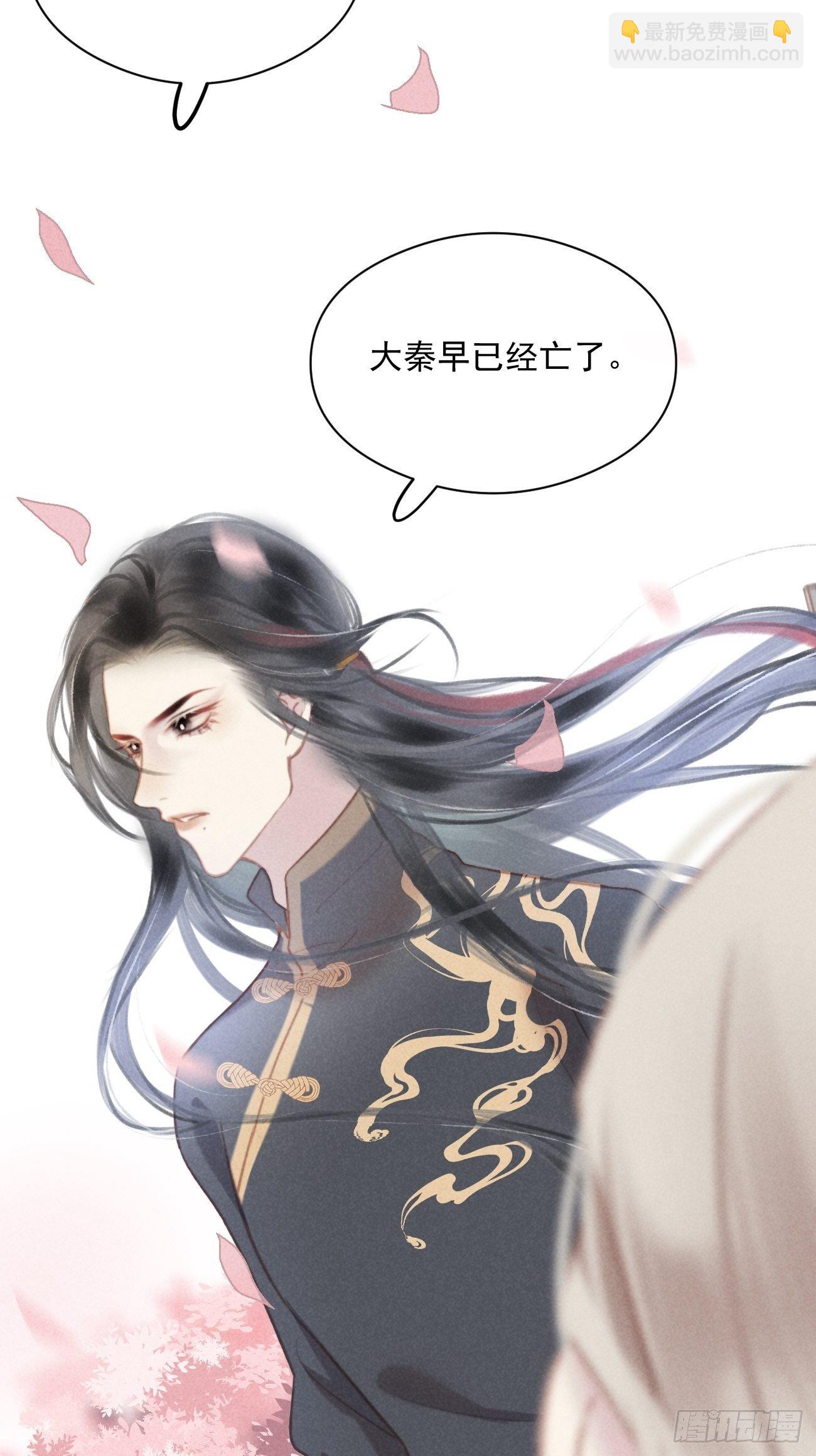 攻心为上小说结局漫画,02 滴！扫码进妖界！1图