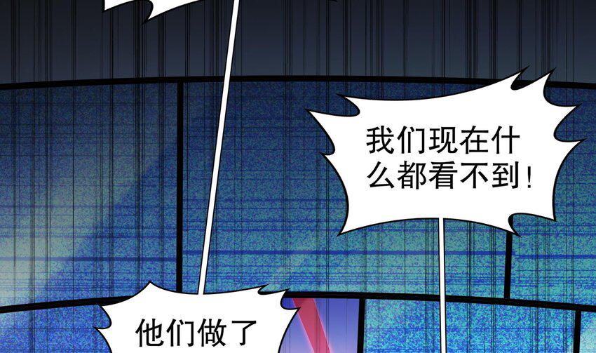 神植觉醒的那天起，超神！漫画,18 第17话 下面长出了奇怪的东西1图