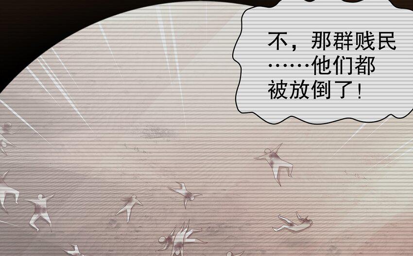 神植觉醒的那天超神漫画,7 第6话 这是什么怪物啊2图