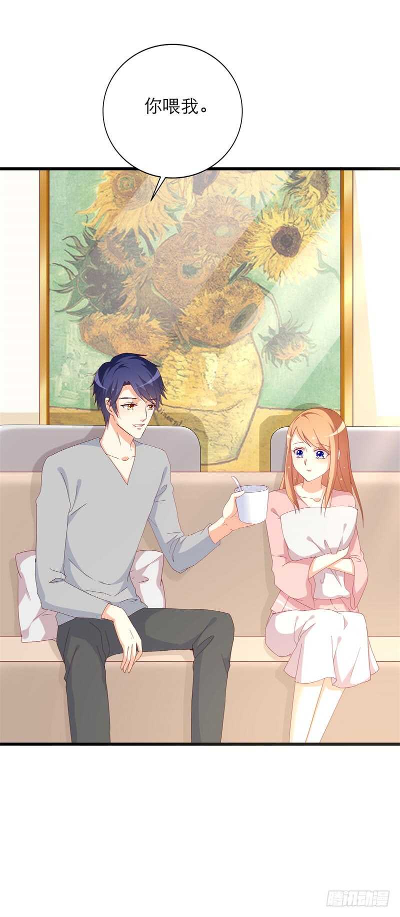 一克拉爱情电视剧漫画,第27话 静柔是谁？1图