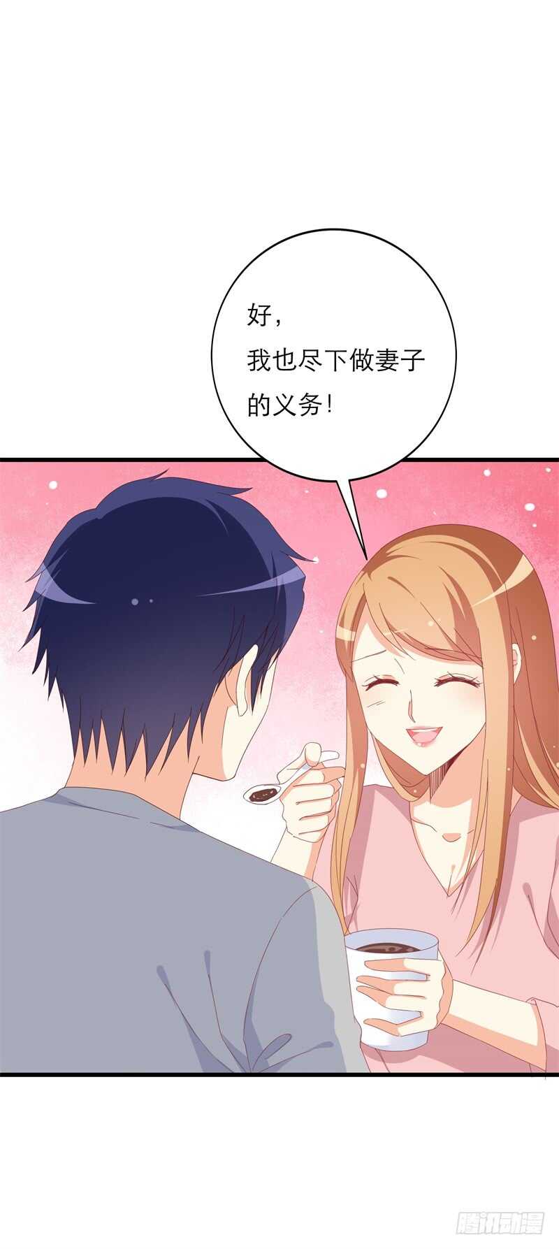 一克拉爱情电视剧漫画,第27话 静柔是谁？2图