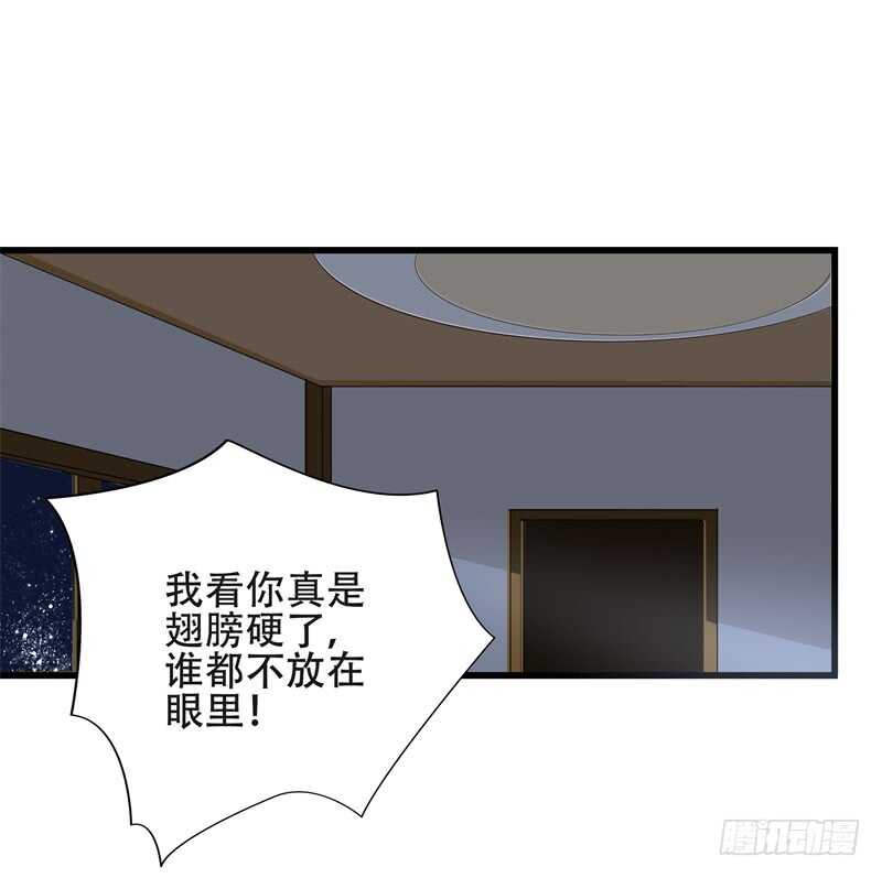一克拉的眼泪刘亦菲原版完整版漫画,第18话 丫头，我们走吧2图