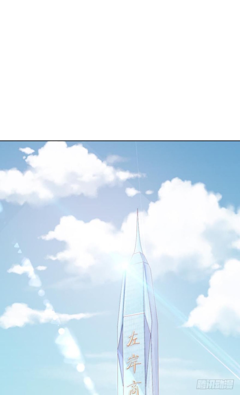 一克拉爱情电视剧漫画,第48话 给你一个惊喜2图