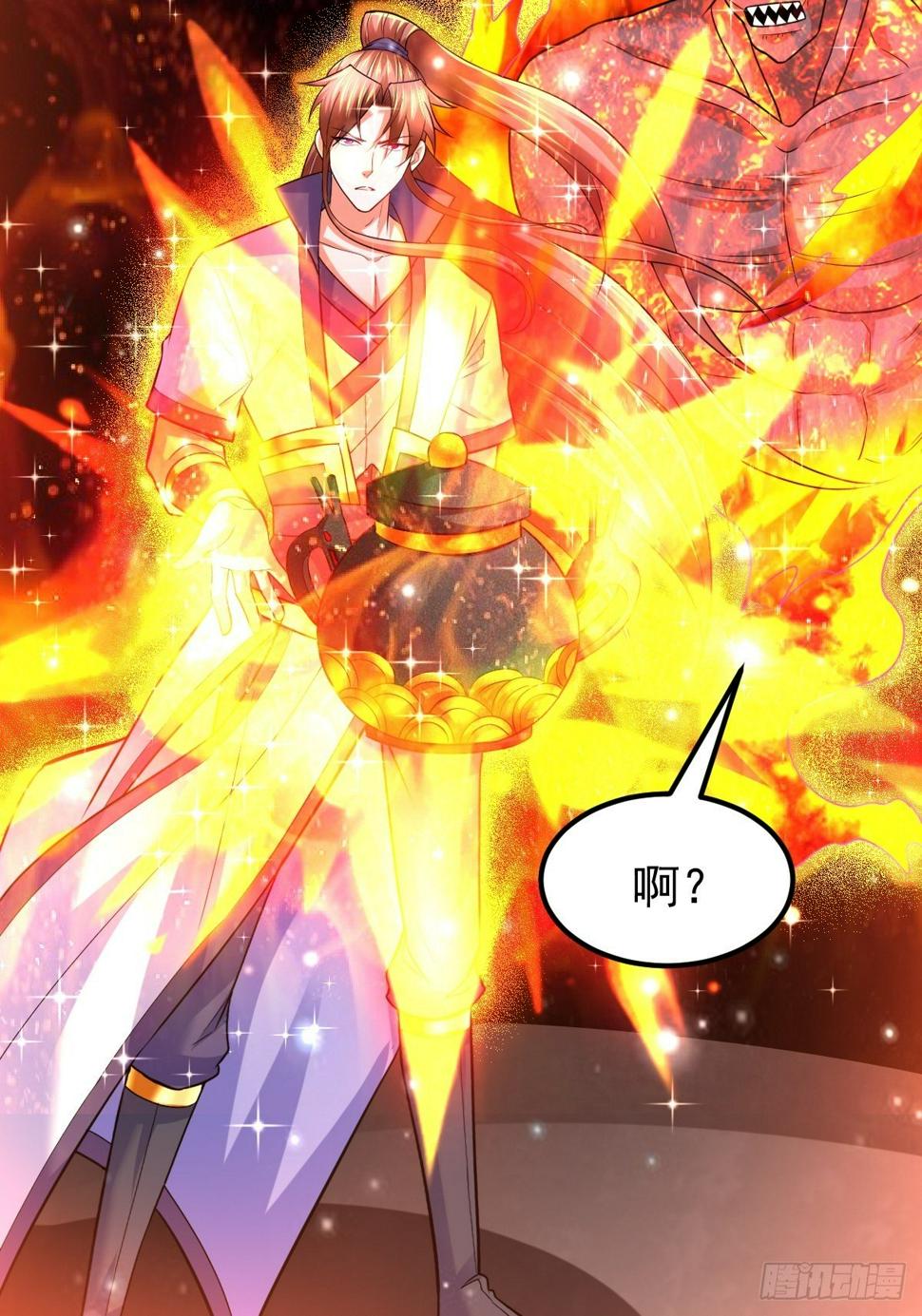 武道巅峰手游下载漫画,45 真弱啊！1图