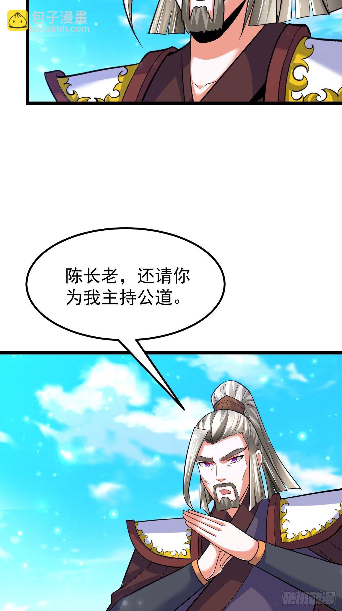 武道巅峰左千户漫画,51 九云剑斩2图