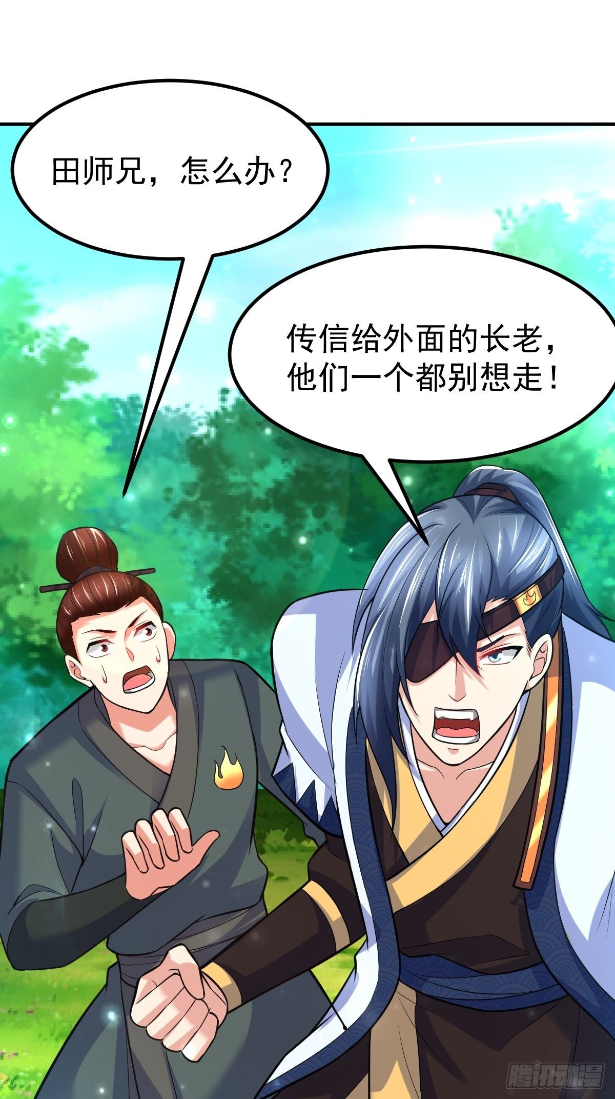 武道巅峰手游下载漫画,40 争夺传承1图