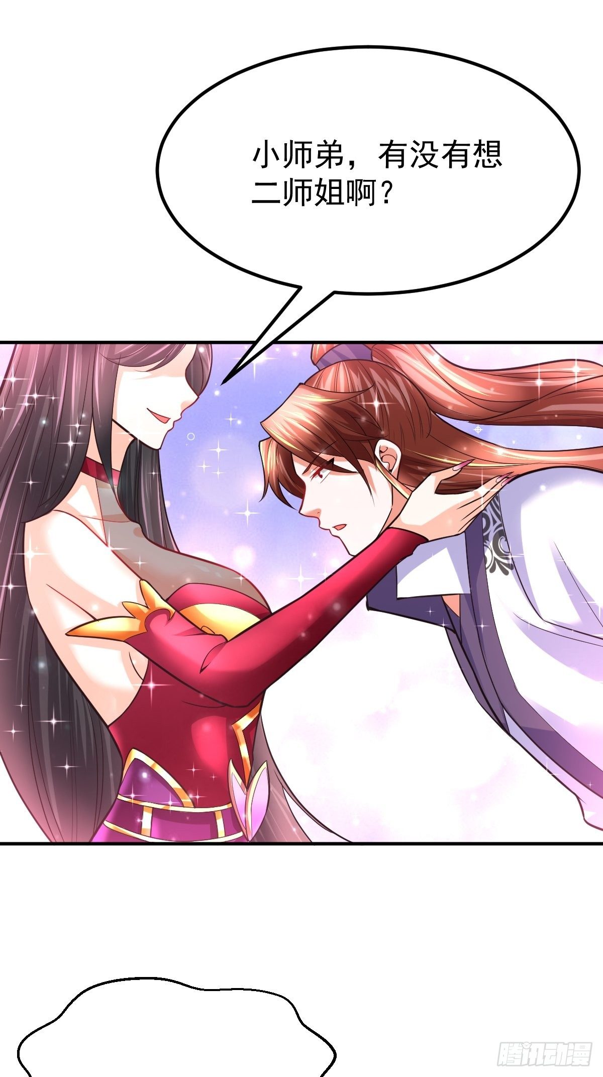 武道巅峰手游下载漫画,40 争夺传承1图