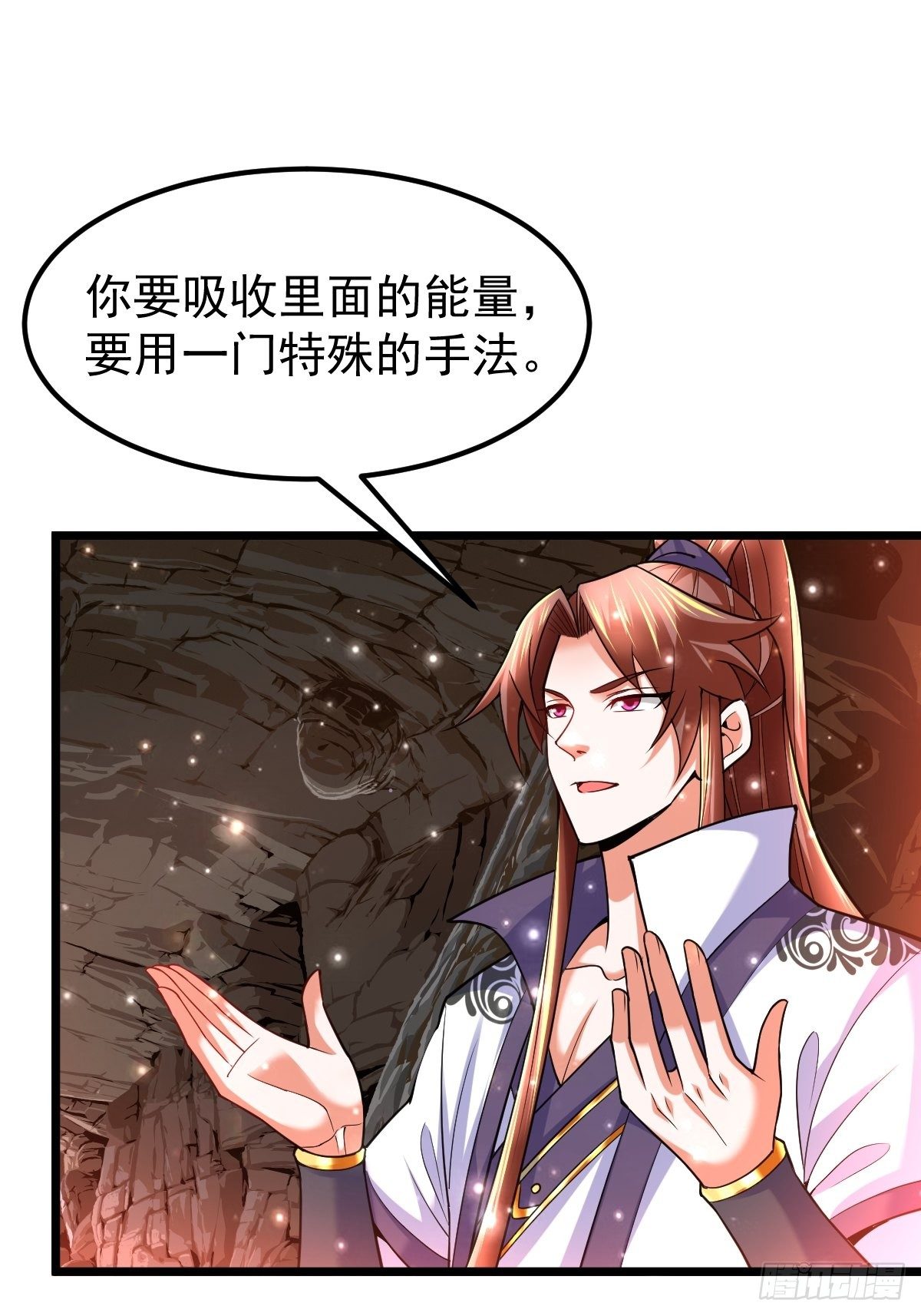 武道巅峰1漫画,37 我和师姐……2图