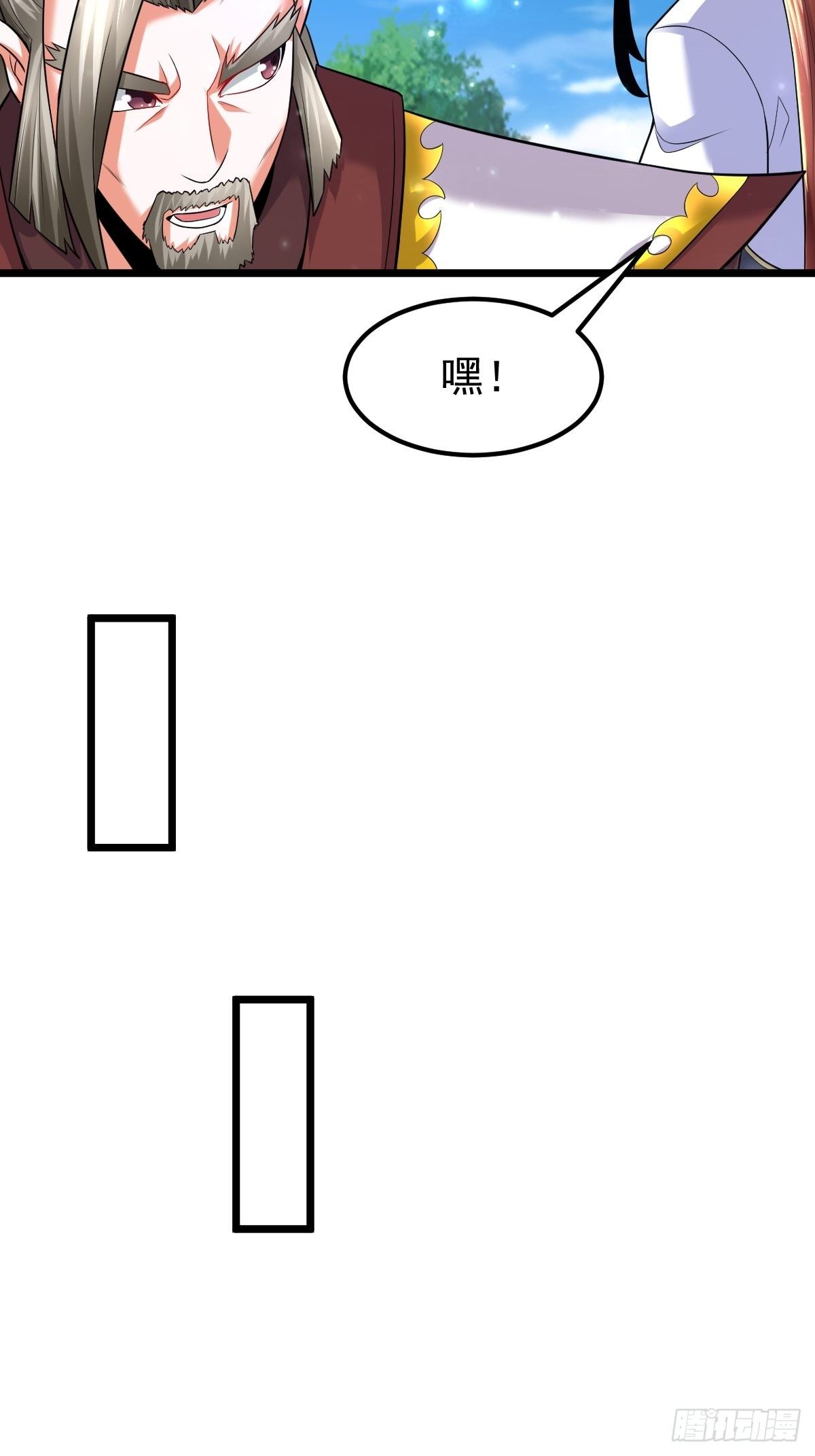 武道巅峰和知命境界哪个高漫画,31 烈道远遗迹2图