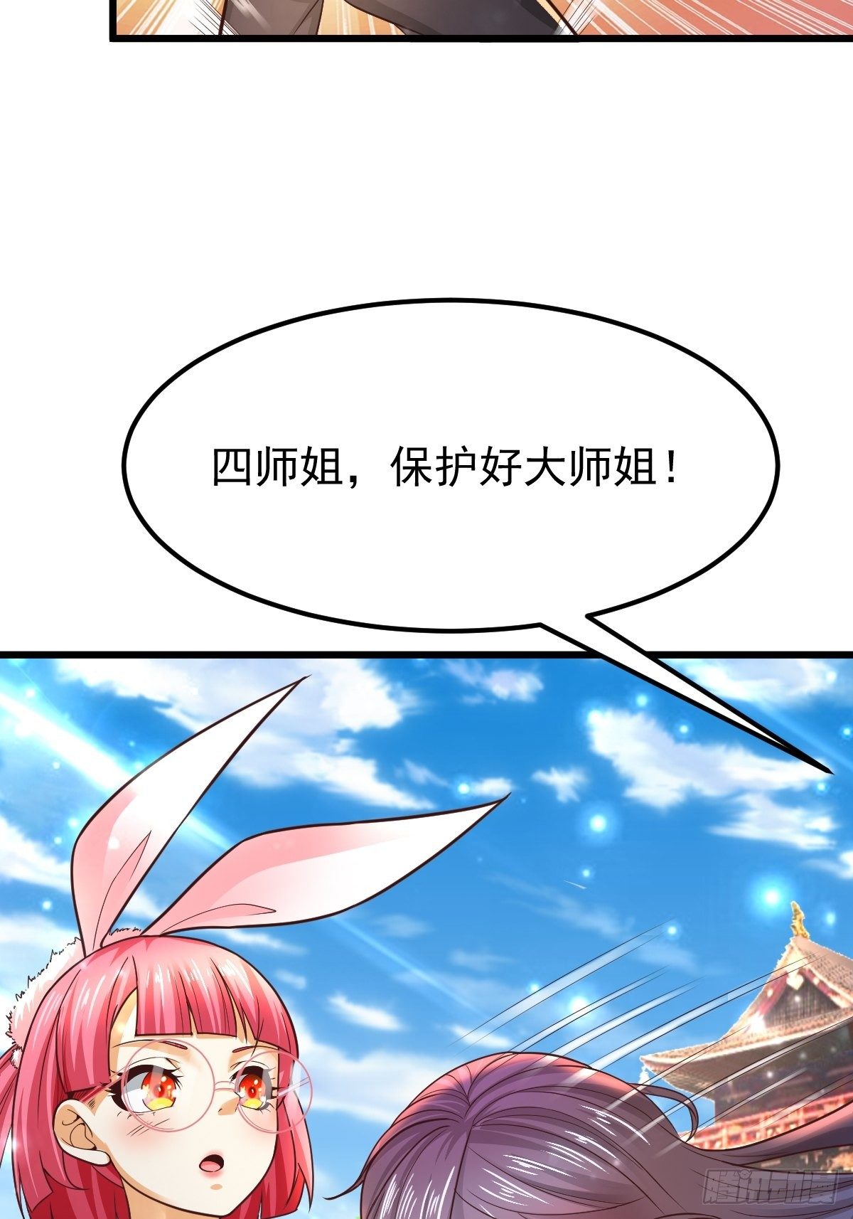 武道巅峰漫画全集免费观看漫画,25 强者为尊1图