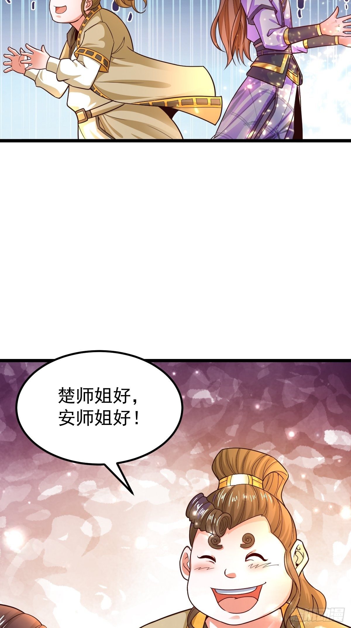 武道巅峰杨开全文免费阅读漫画,8 偶遇顾小胖2图
