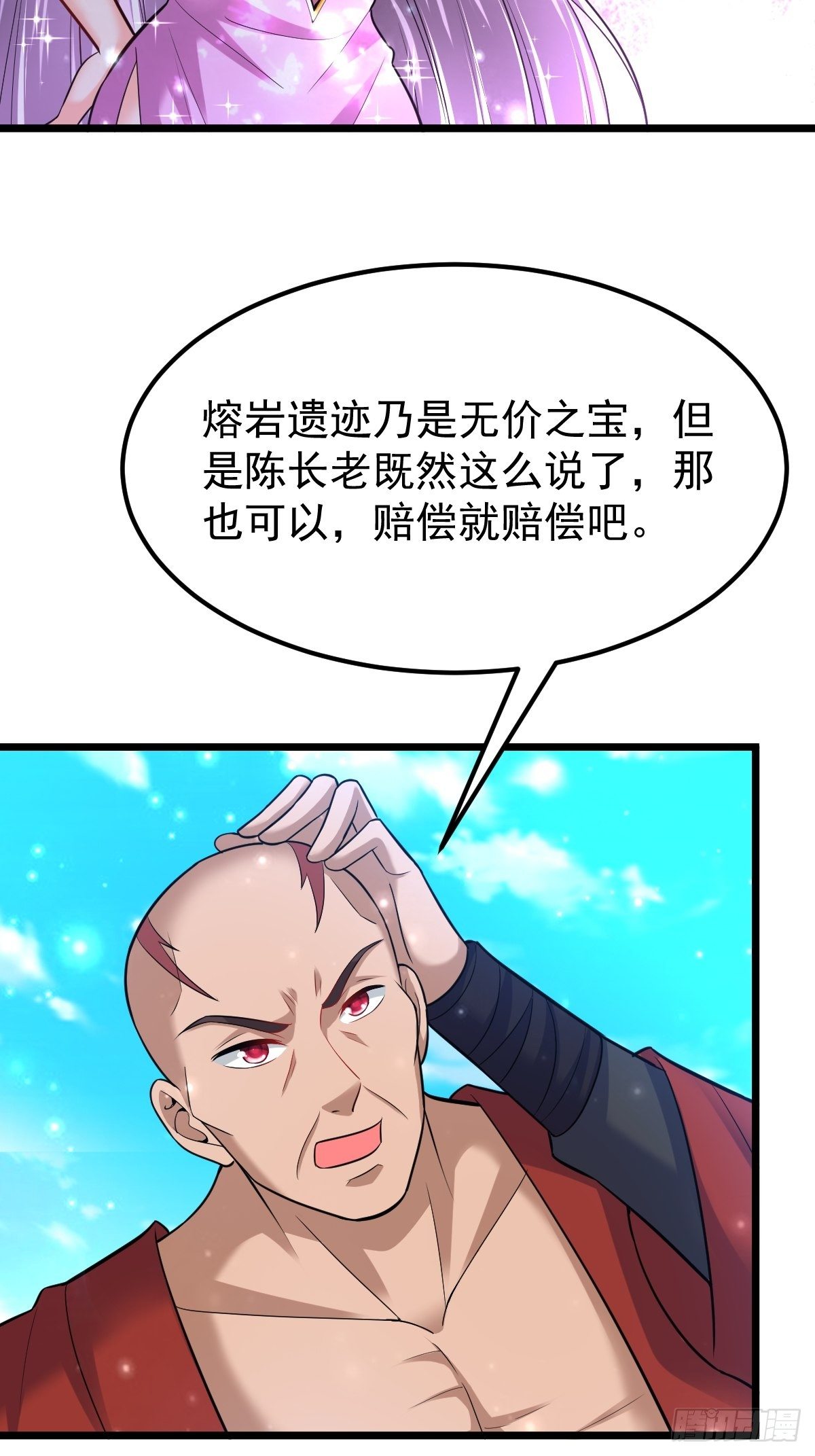 武道巅峰左千户漫画,51 九云剑斩2图