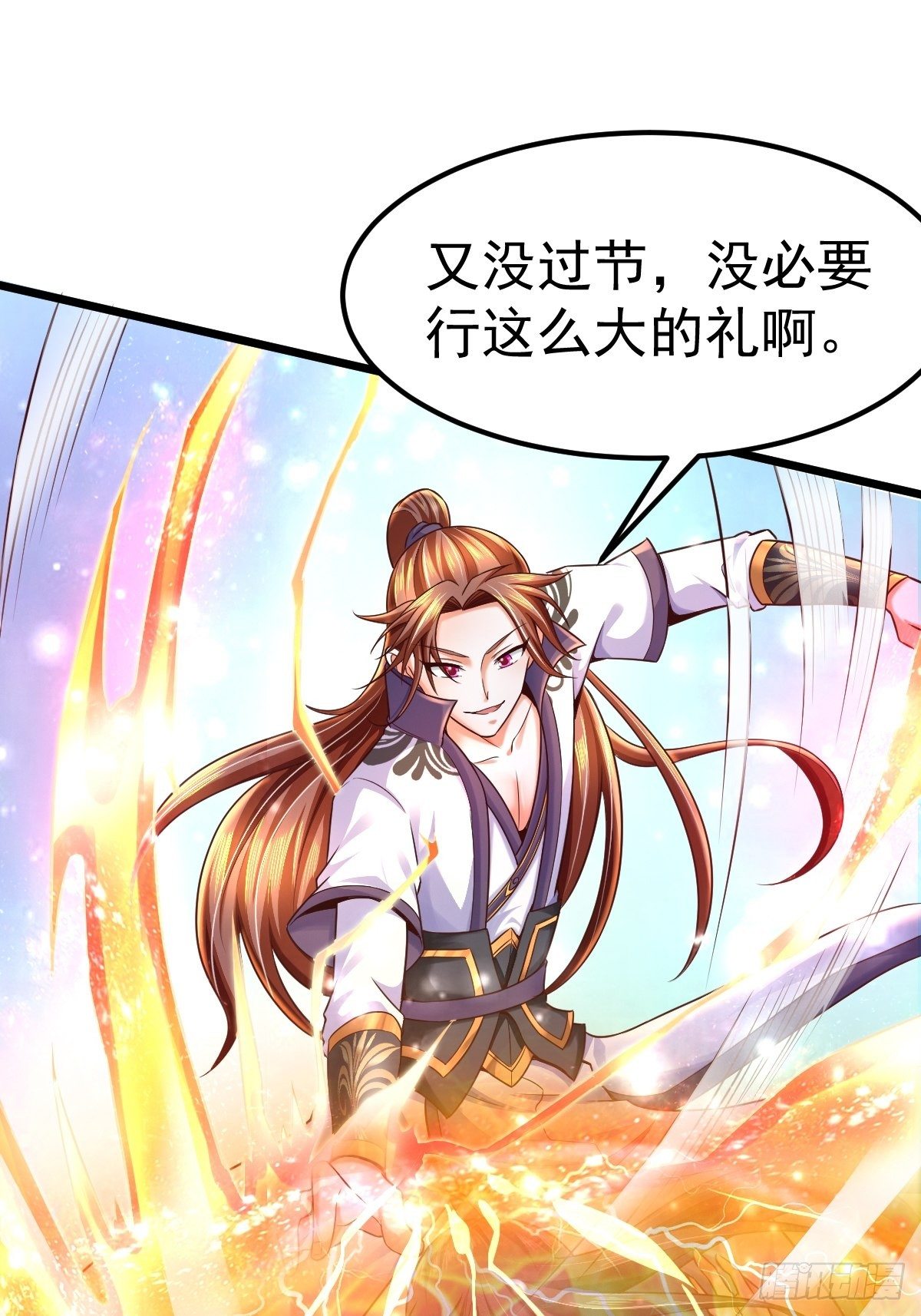 武道巅峰漫画全集免费观看漫画,5 合欢丹2图