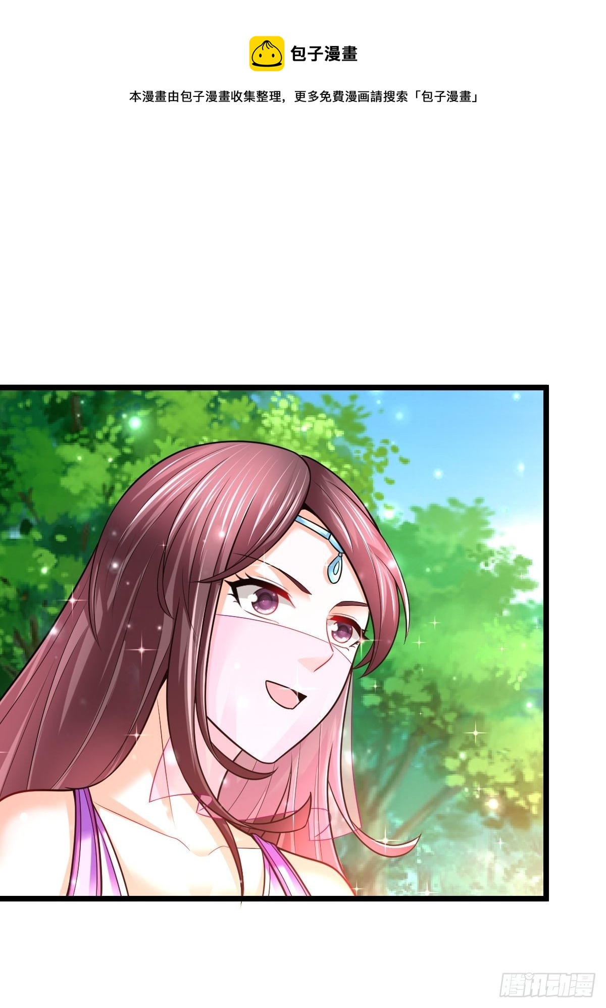 武道巅峰手游下载漫画,40 争夺传承1图
