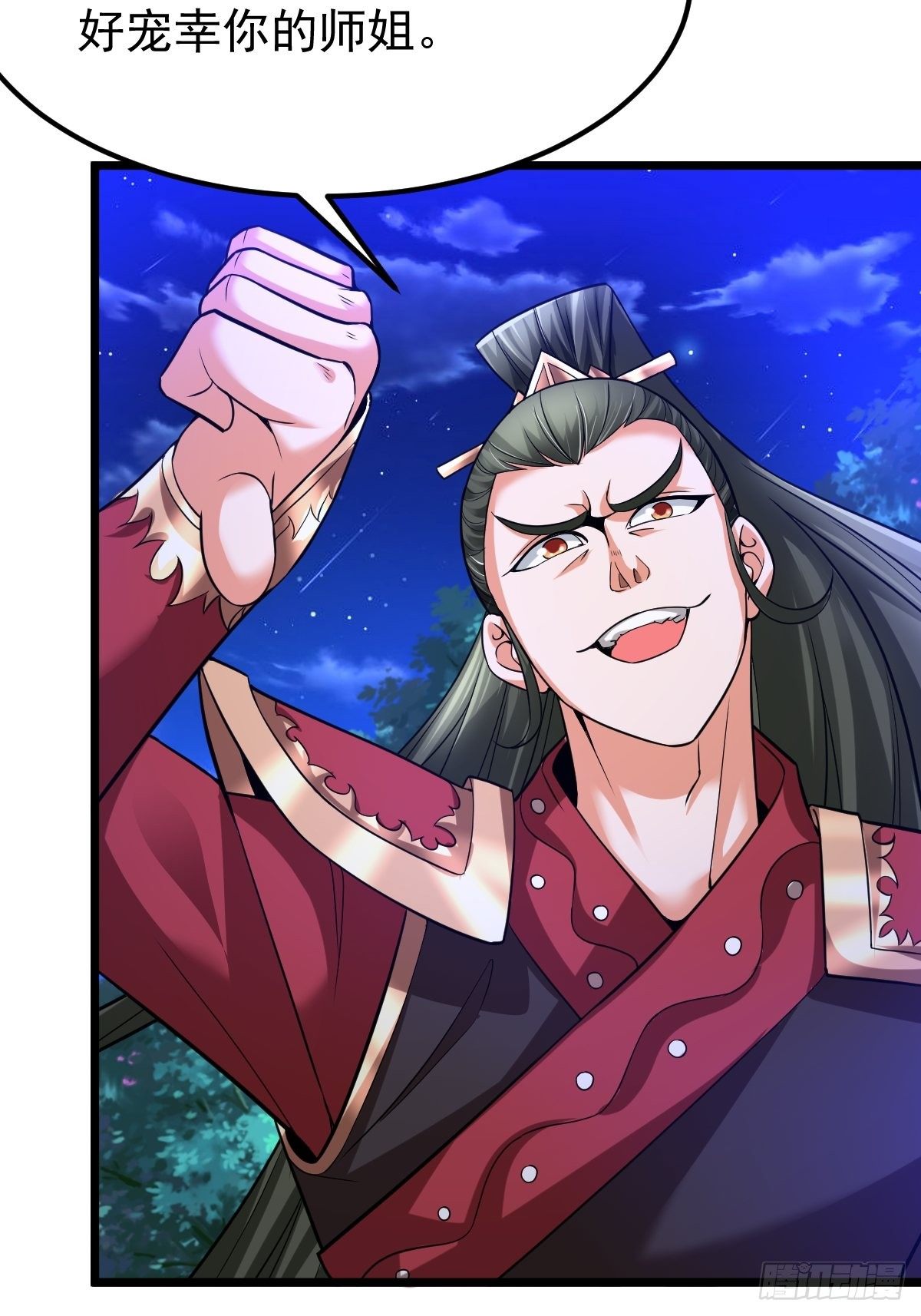 武道巅峰手游下载漫画,21 周逍被擒2图