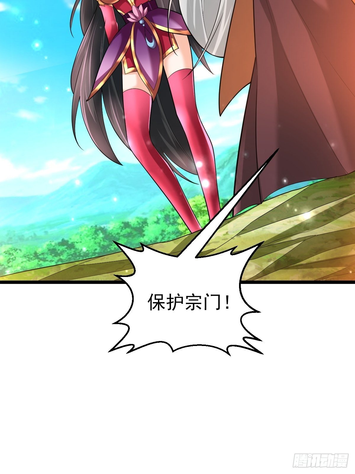 武道巅峰杨开全文免费阅读漫画,52 一战定胜负1图