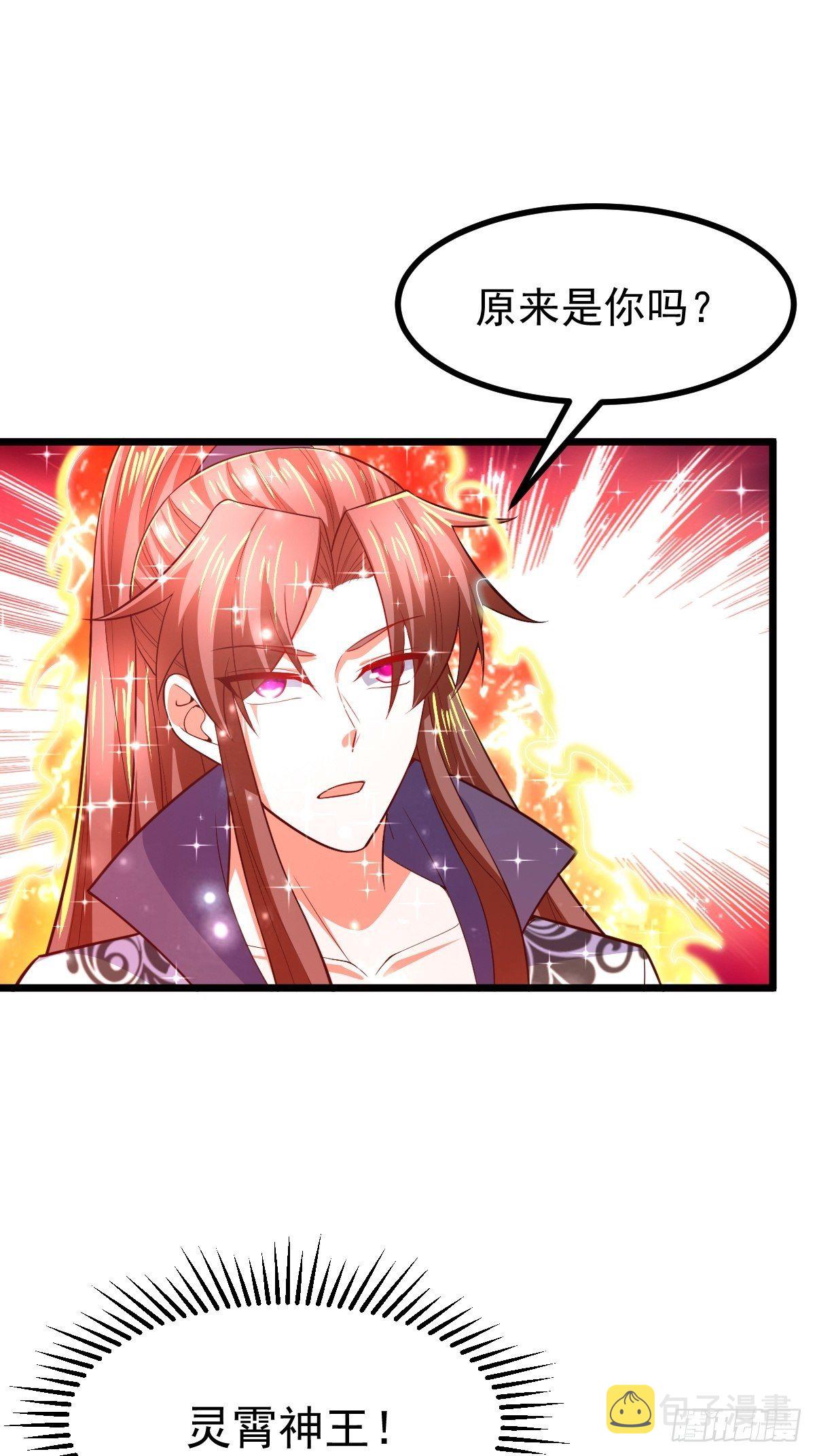 武道巅峰手游下载漫画,67 炼化欲望之树1图