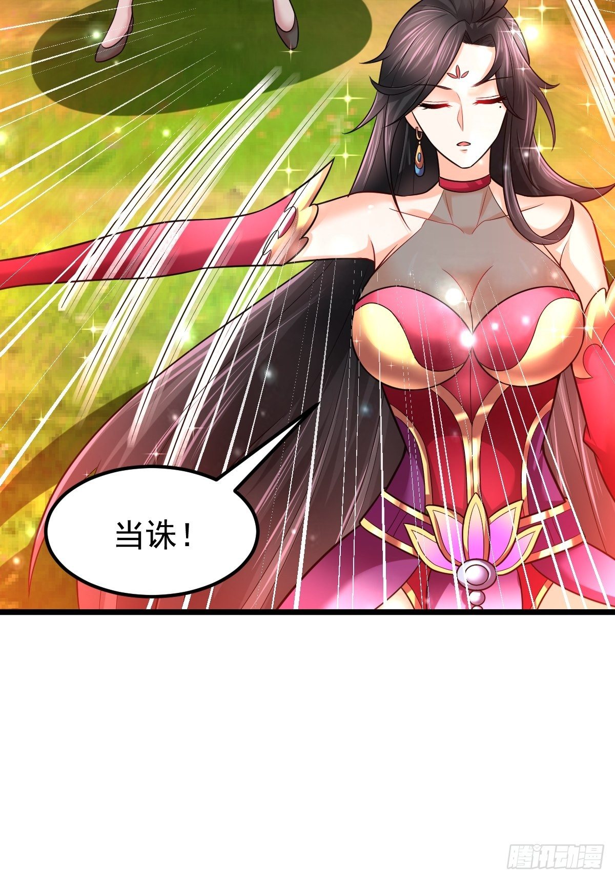 武道巅峰手游下载漫画,40 争夺传承1图