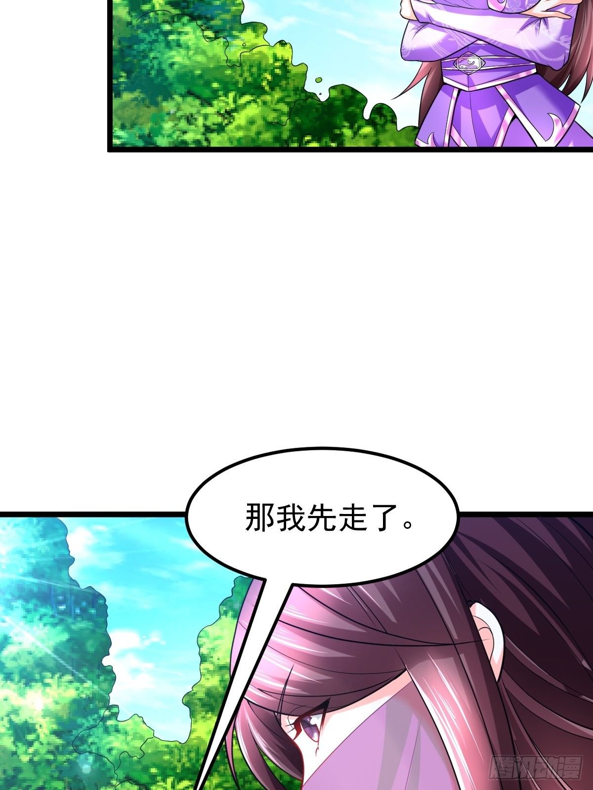 武道巅峰全集免费阅读漫画,16 小师弟是我的2图