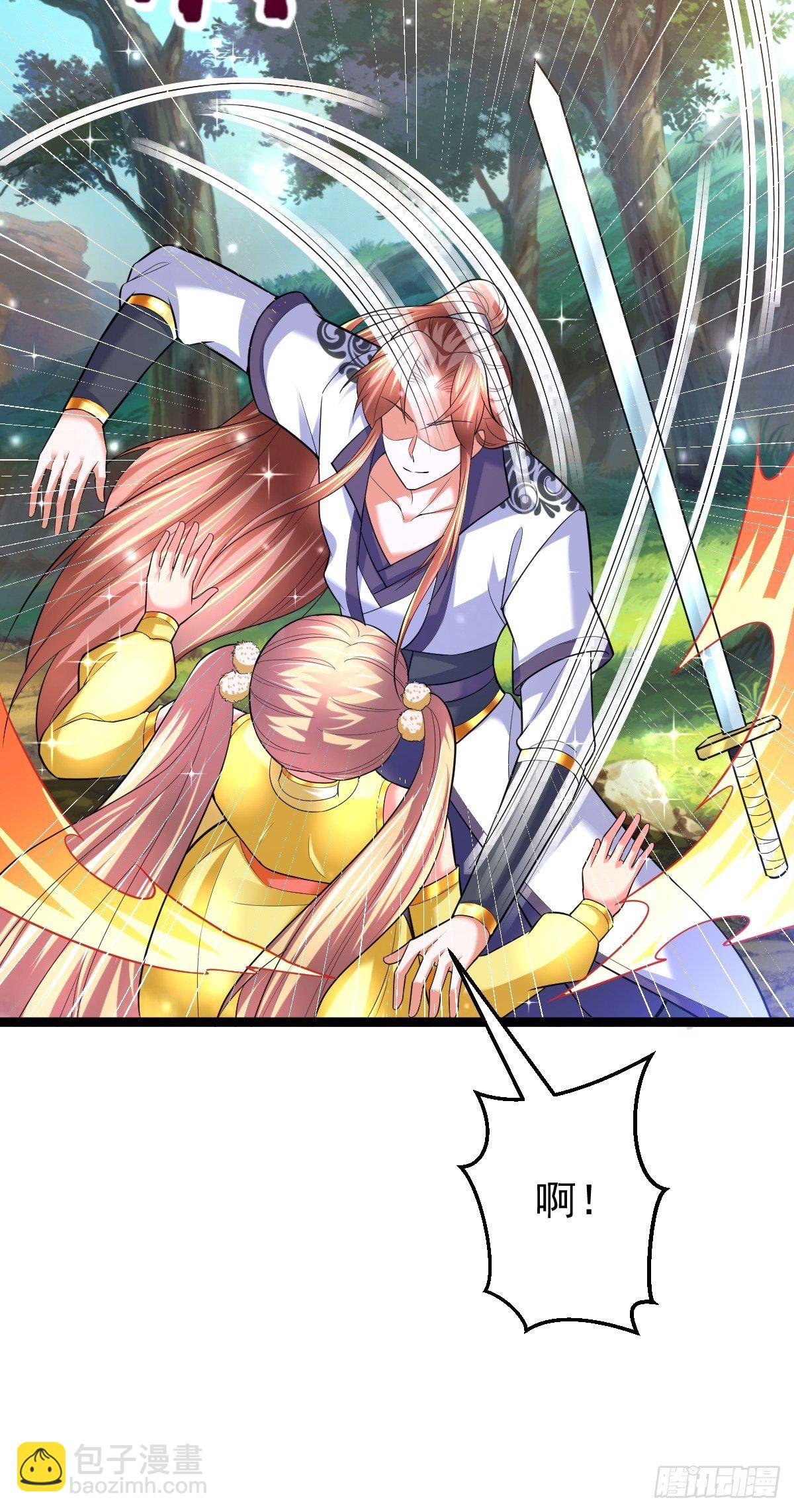 武道巅峰手游下载漫画,58 拯救大师姐1图