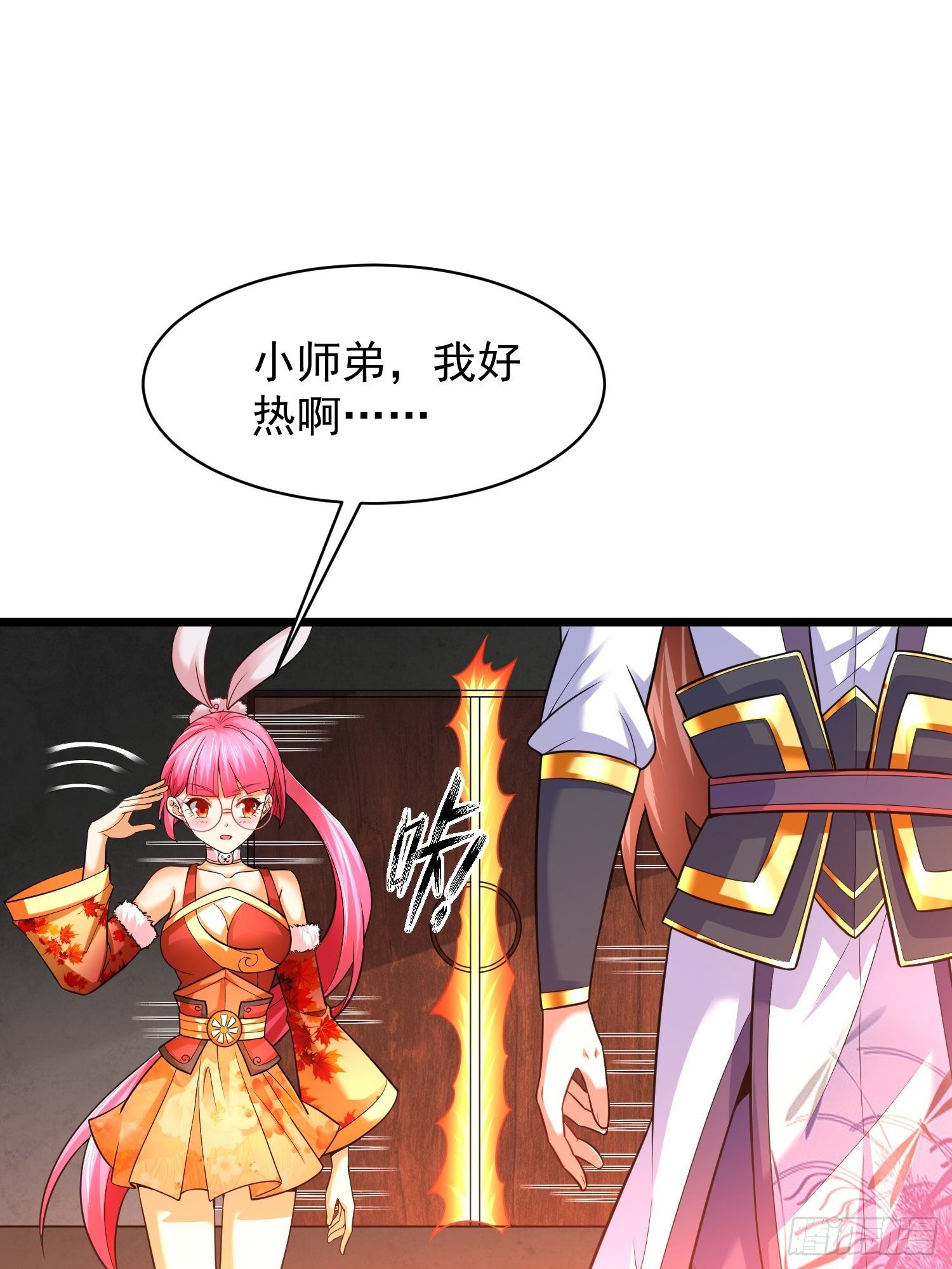 武道巅峰莫默免费阅读漫画,17 炎魔2图