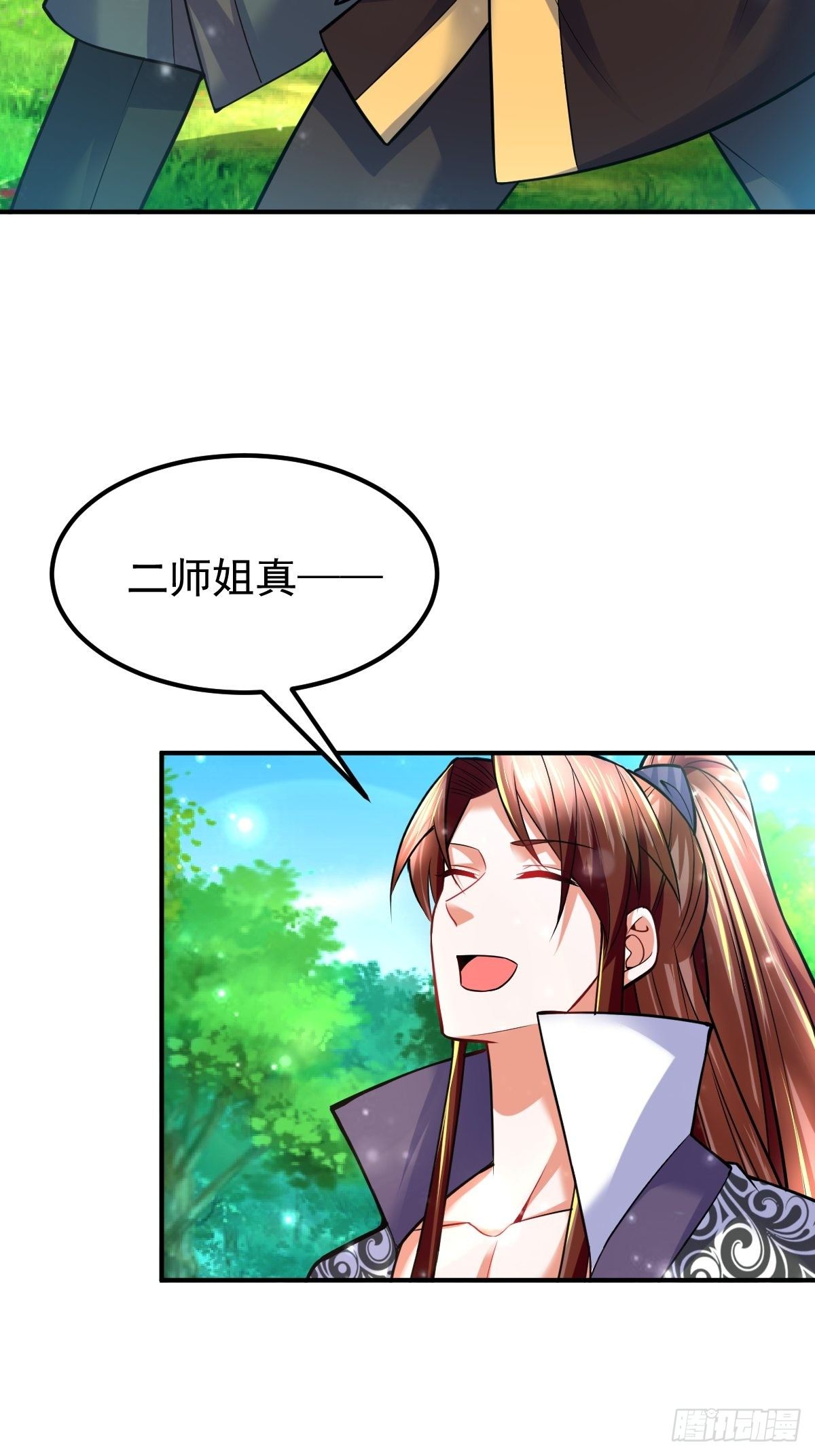 武道巅峰手游下载漫画,40 争夺传承2图