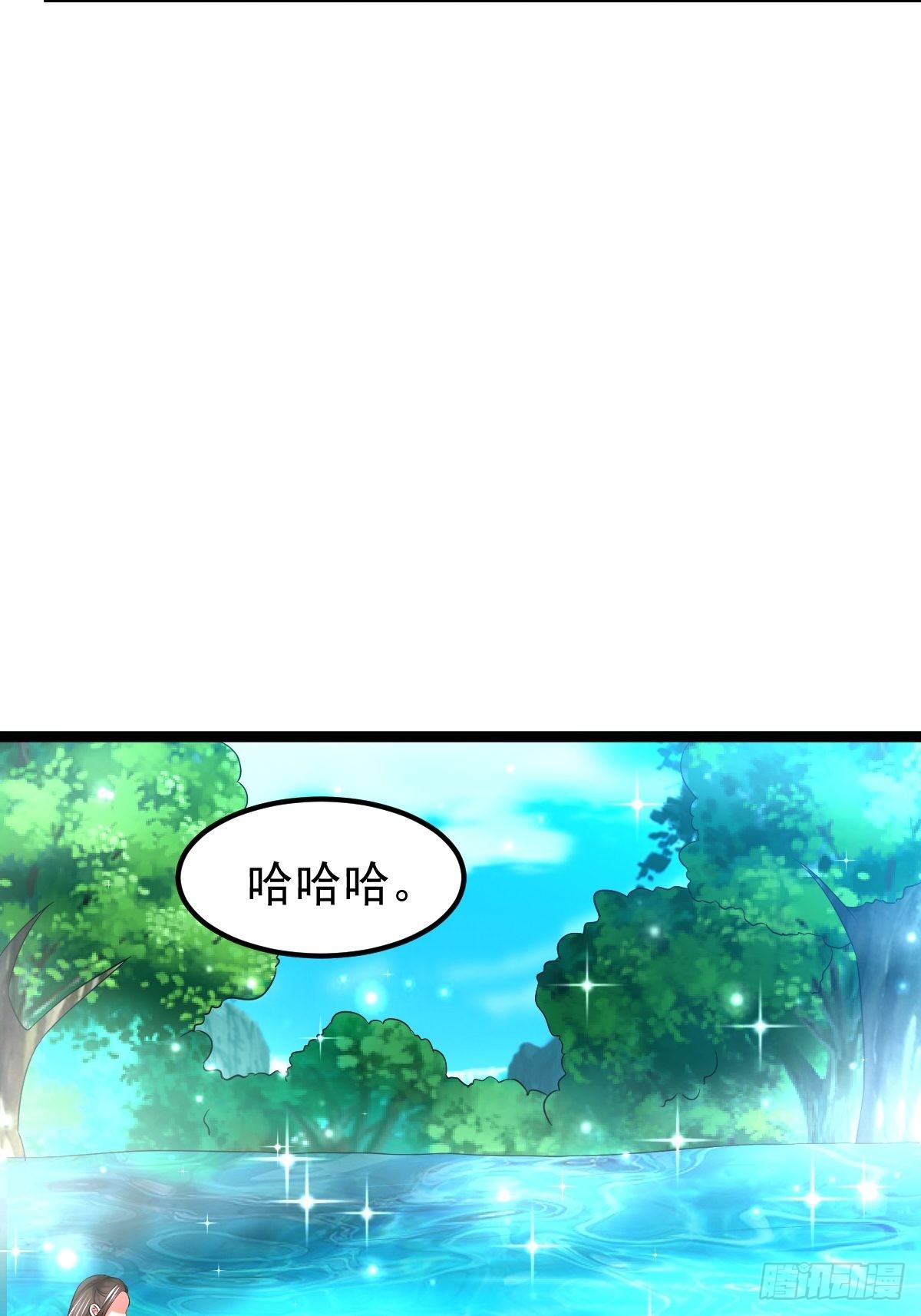 武道巅峰杨开笔趣阁漫画,57 初入玄阴宗2图