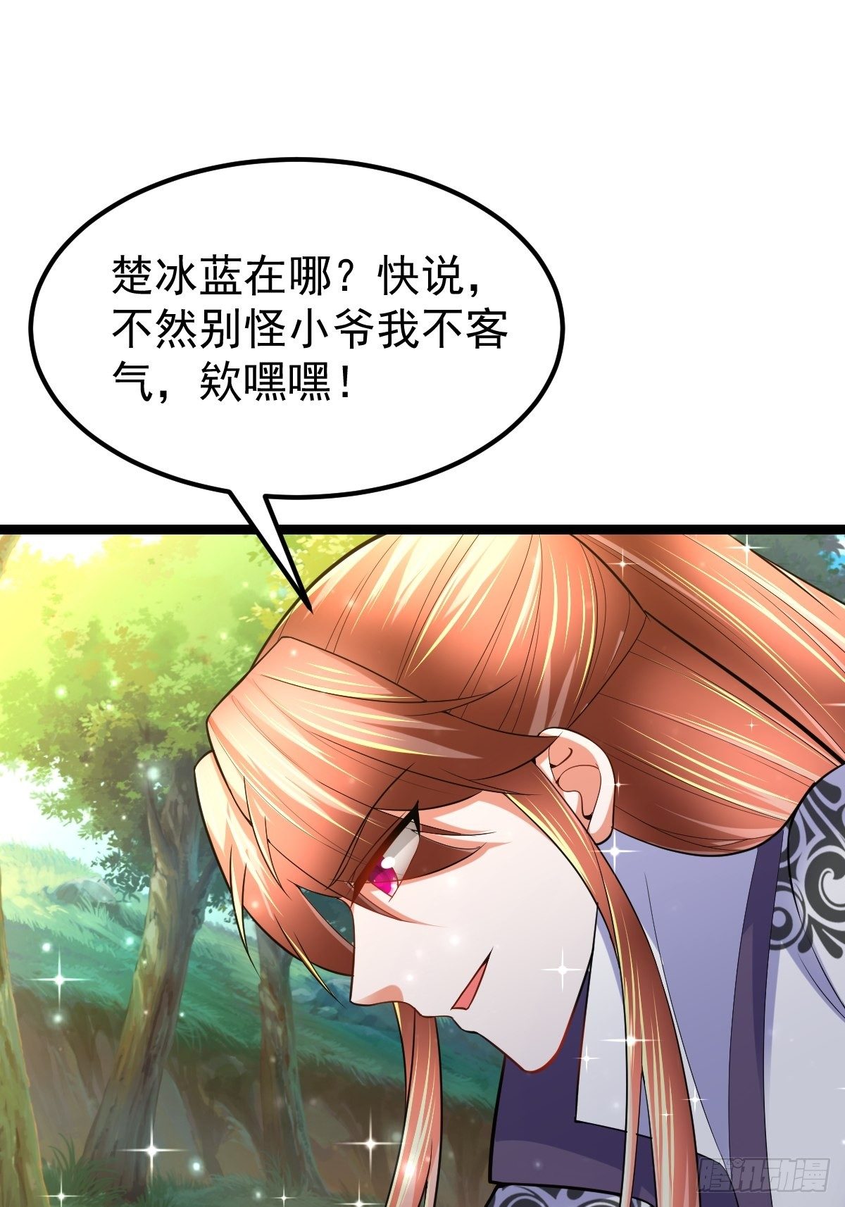武道巅峰手游下载漫画,58 拯救大师姐2图