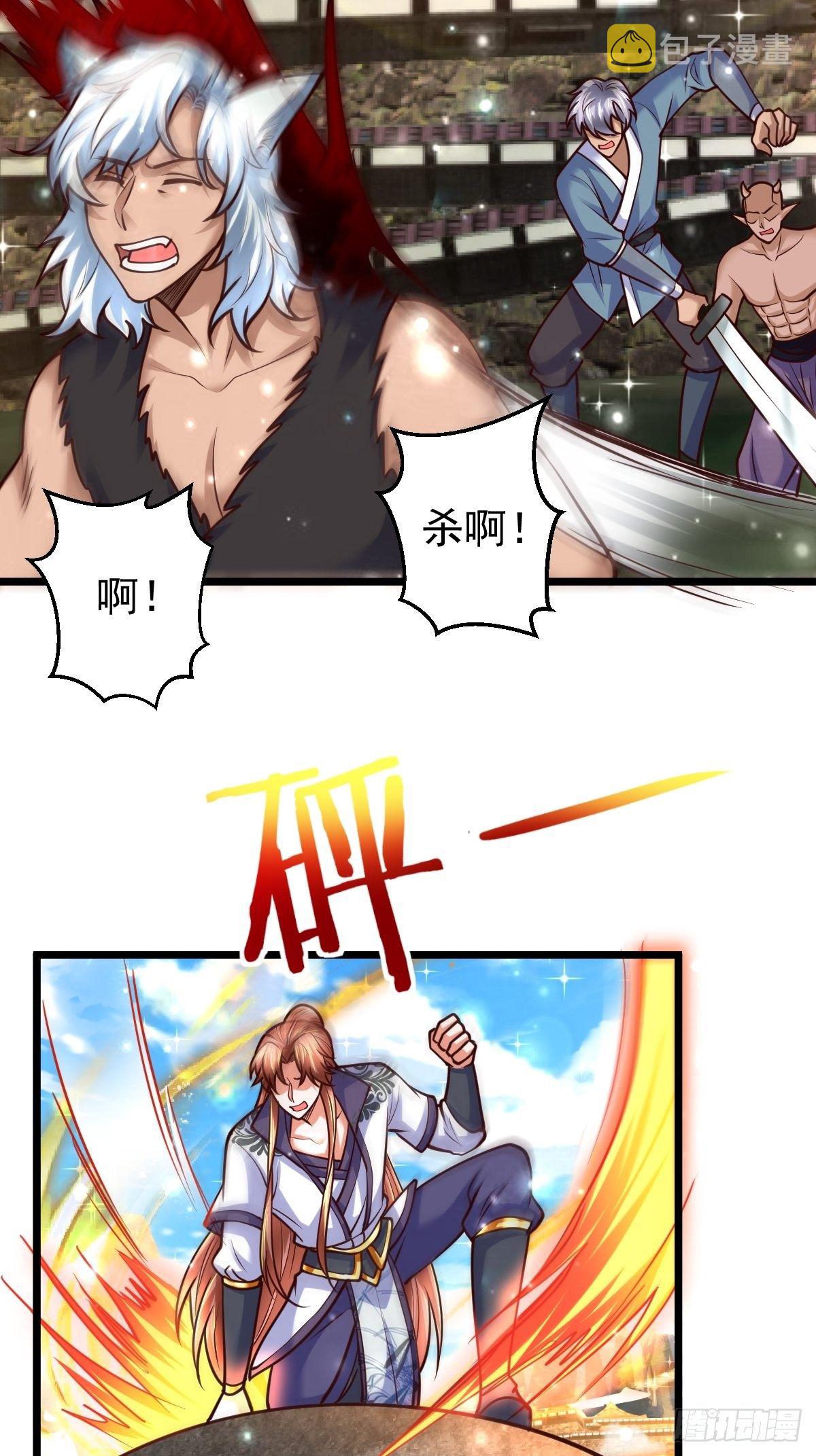 武道巅峰六月鲤鱼漫画,77 有点意思2图