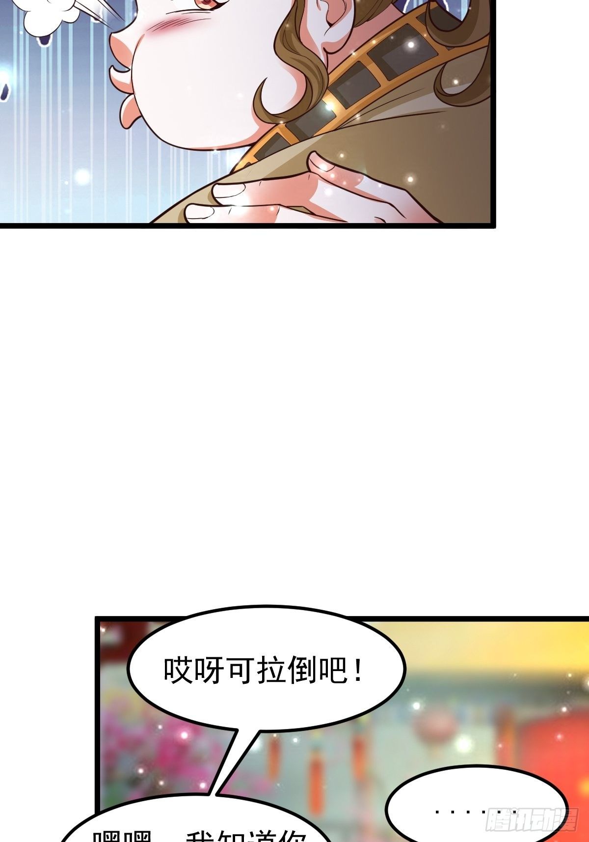 武道巅峰杨开全文免费阅读漫画,8 偶遇顾小胖1图