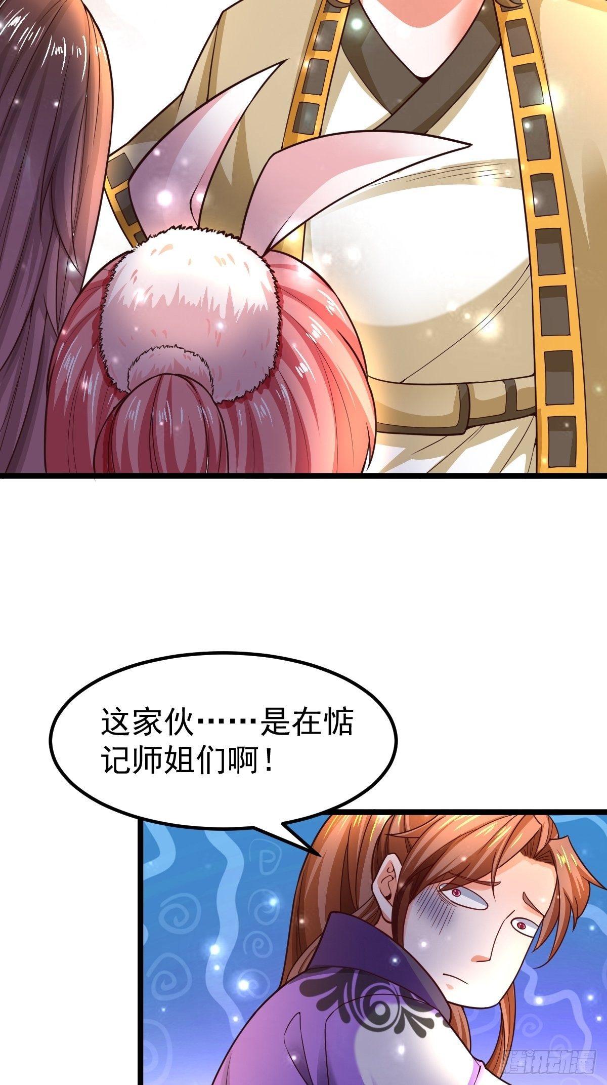武道巅峰杨开全文免费阅读漫画,8 偶遇顾小胖1图
