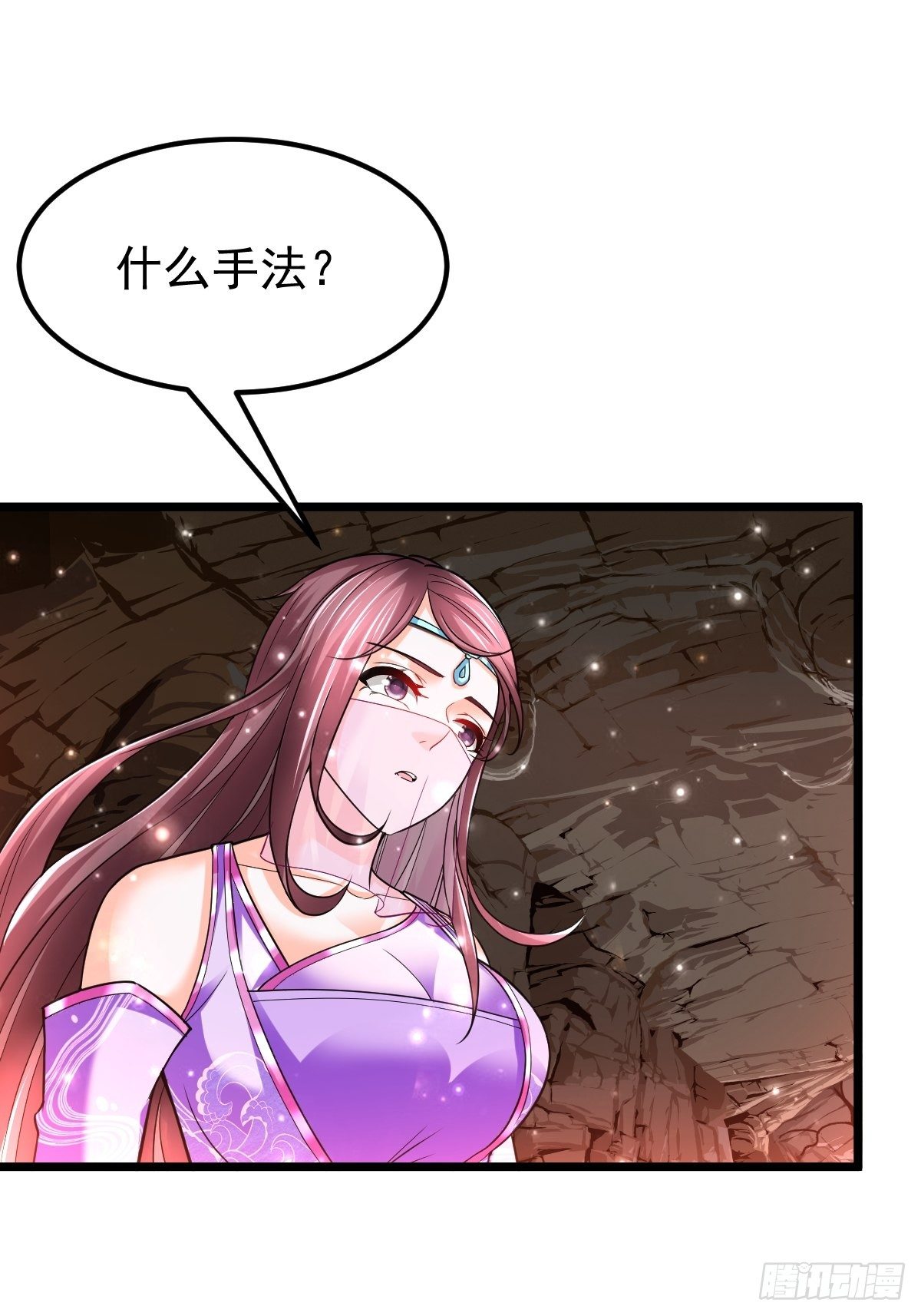 武道巅峰1漫画,37 我和师姐……1图