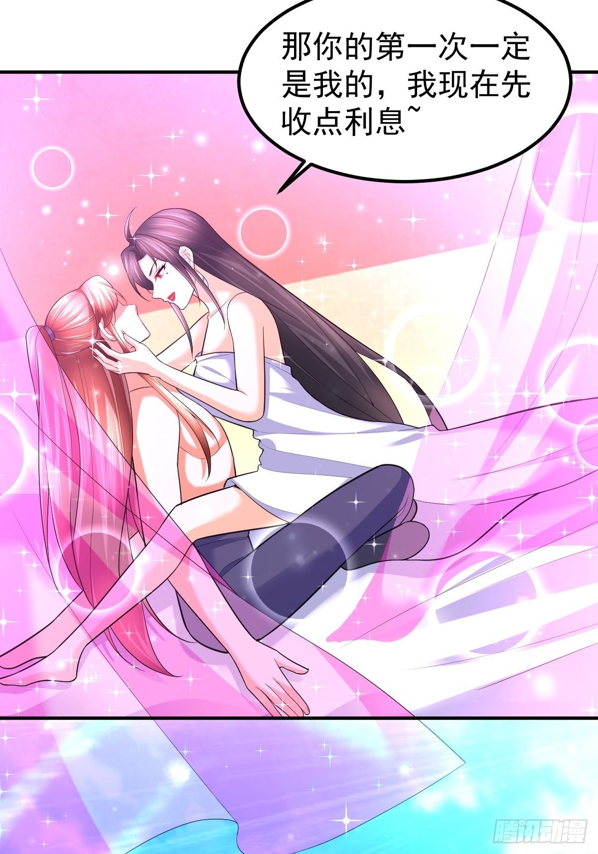 武道巅峰杨开全文免费阅读漫画,63 炼丹2图