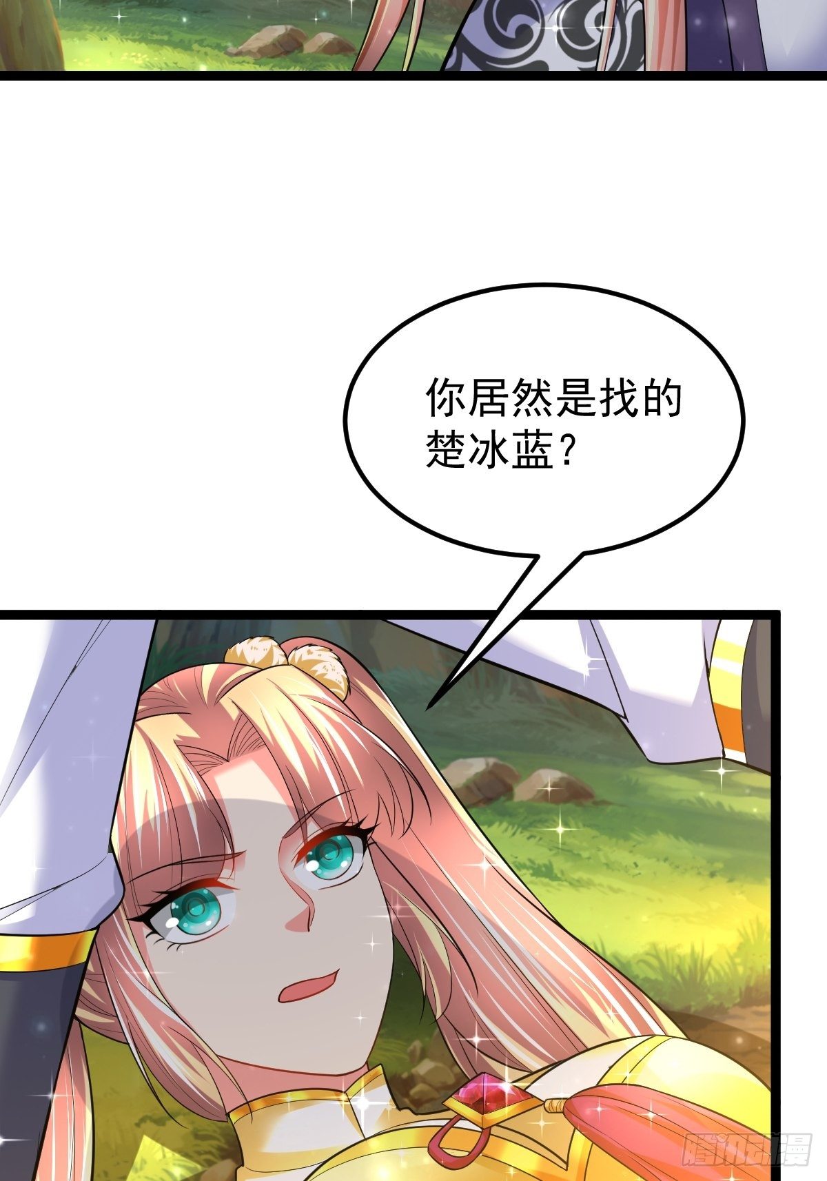 武道巅峰手游下载漫画,58 拯救大师姐1图