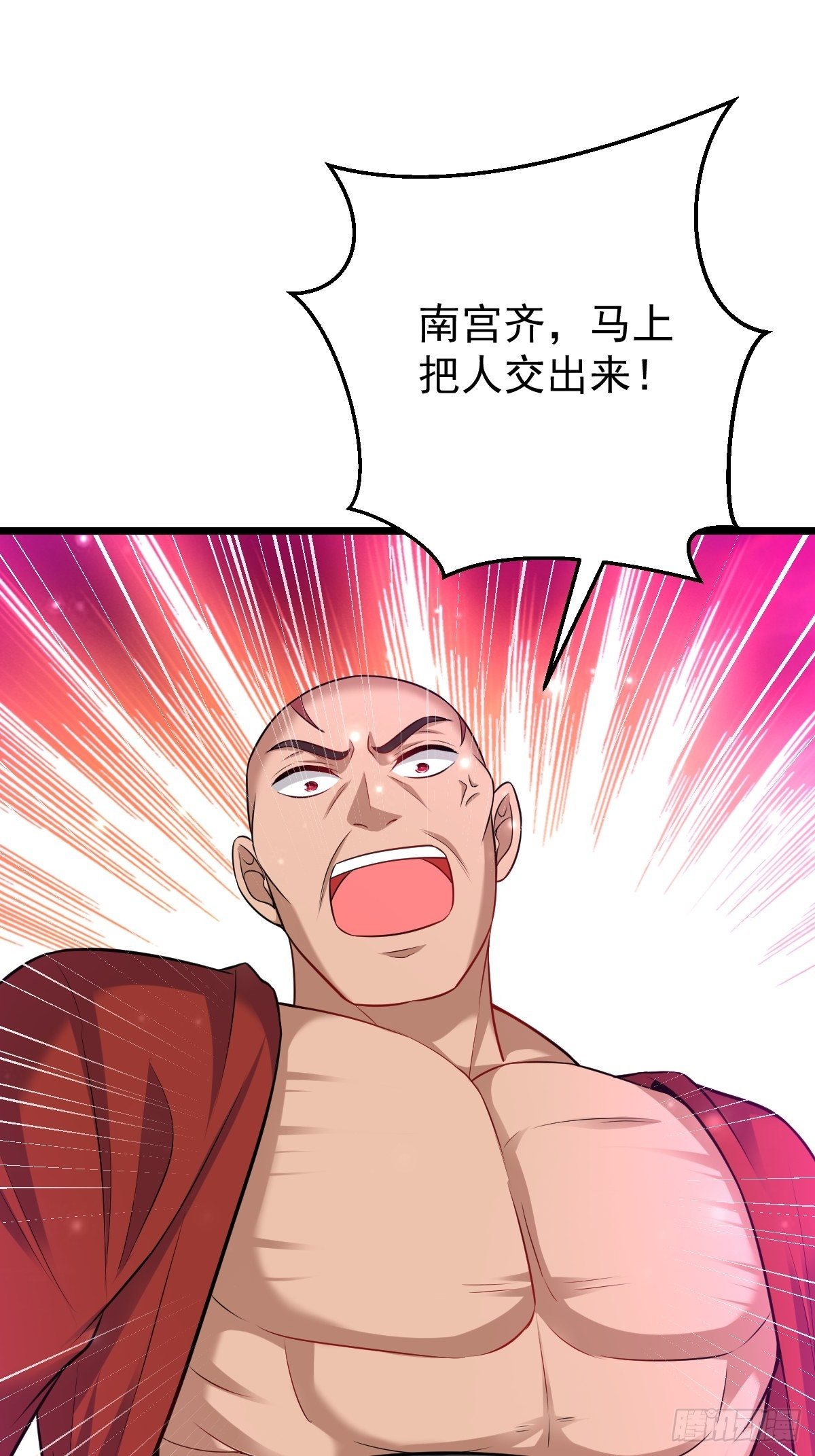 武道巅峰武帝漫画,51 九云剑斩2图