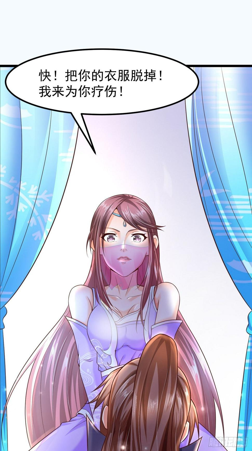 武道巅峰杨开全文免费阅读漫画,2  师姐求放过1图