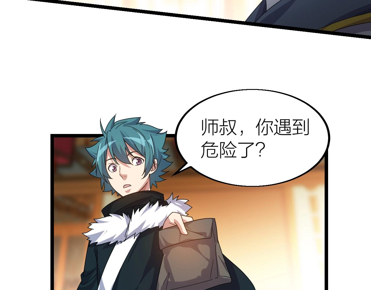 武裂天骄漫画12漫画,第16话 刑罚宣判2图