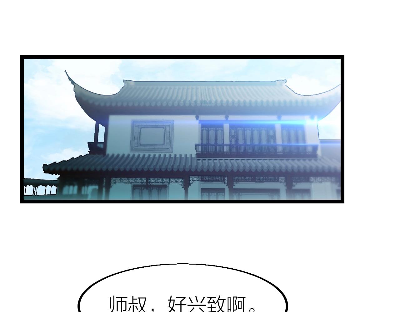 武裂天骄漫画12漫画,第16话 刑罚宣判1图