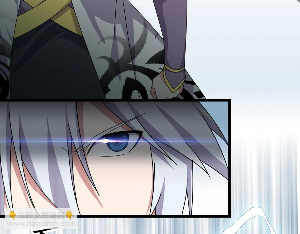武裂天骄漫画12漫画,第14话 羽灵芝1图